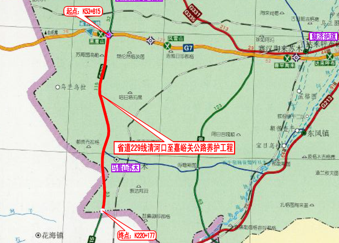 公司中标2亿元内蒙古项目(图1)