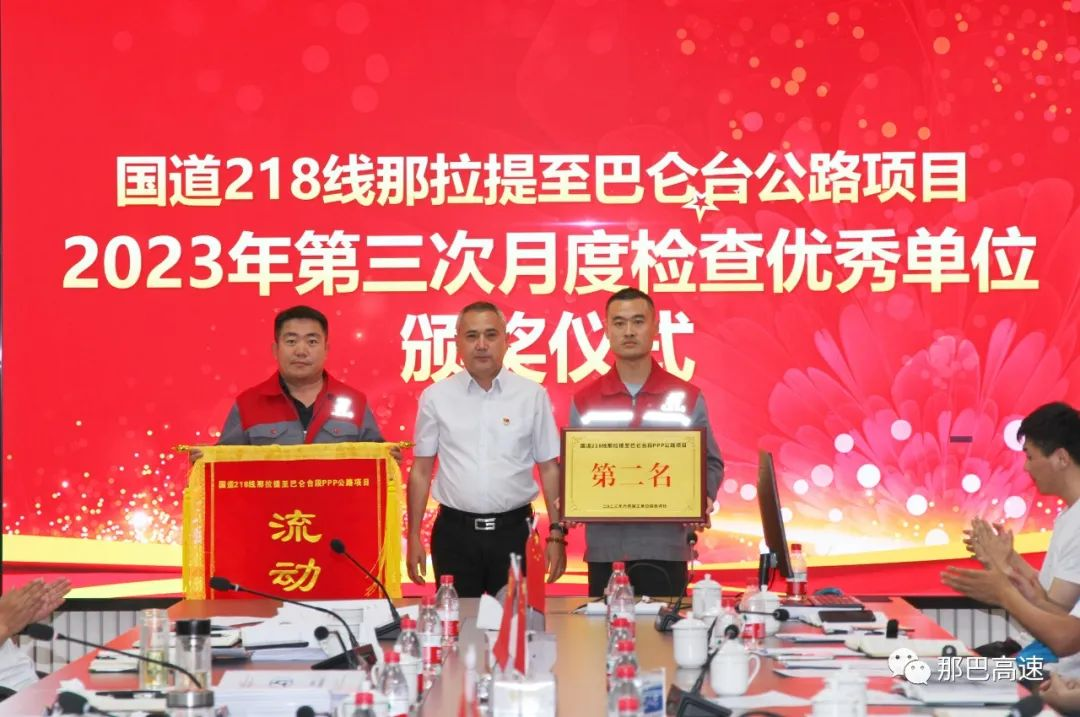 公司连获多封表扬信、贺信(图2)