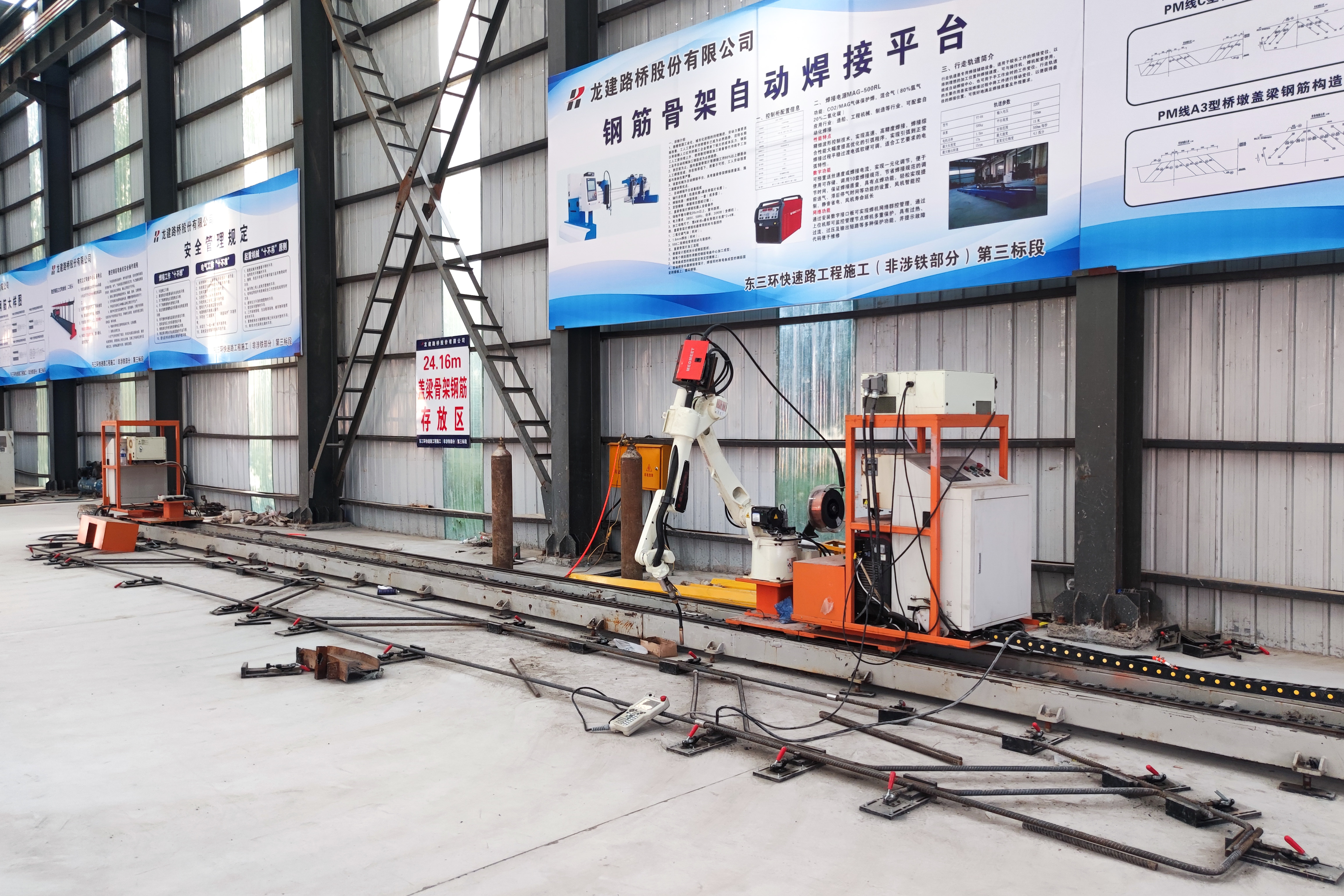 镜头 | 一线 公司承建的哈尔滨市东三环快速路工程大干快上 助力打造幸福宜居冰城(图6)