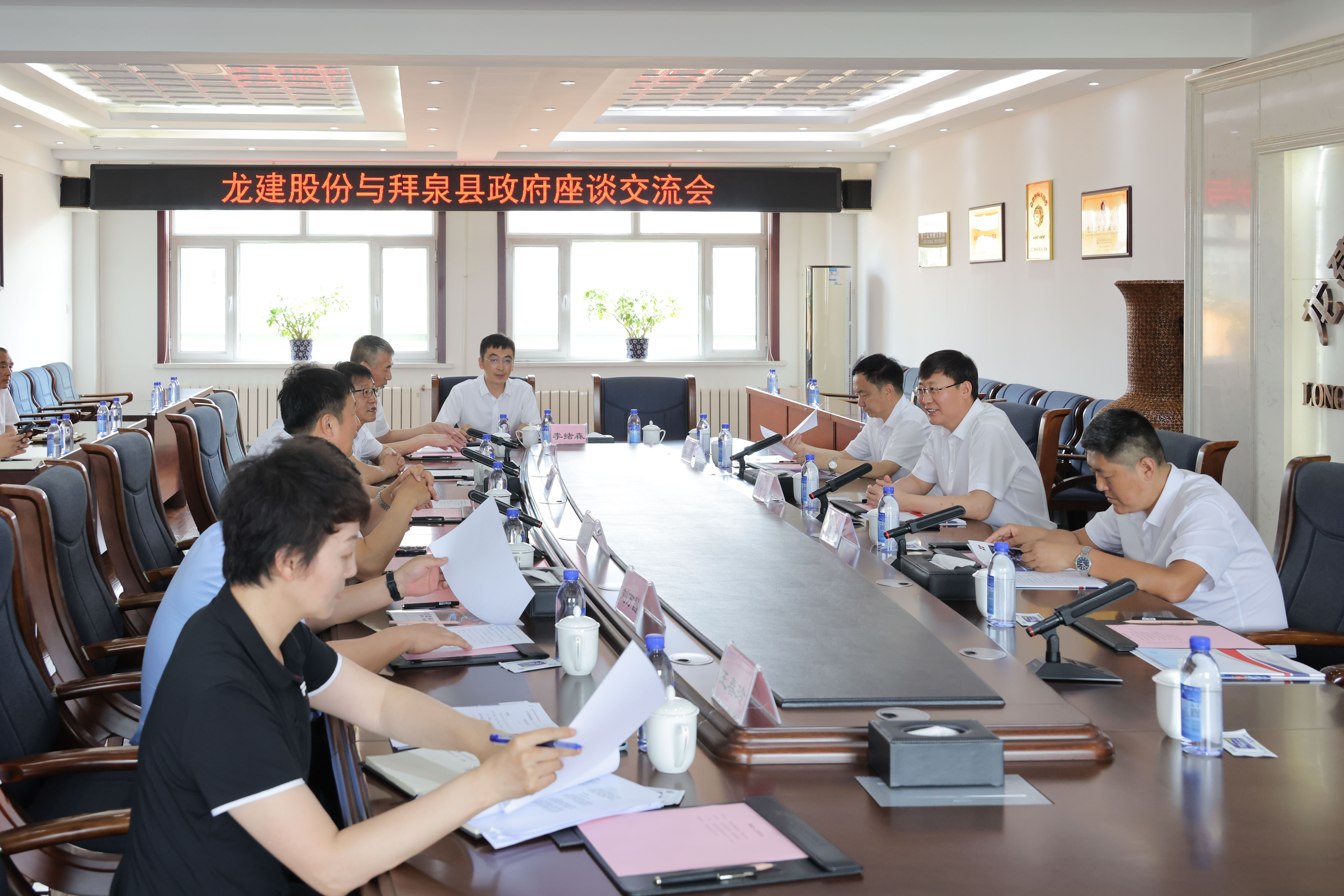 工作落实年 | 公司与拜泉县人民政府签署战略合作框架协议(图5)