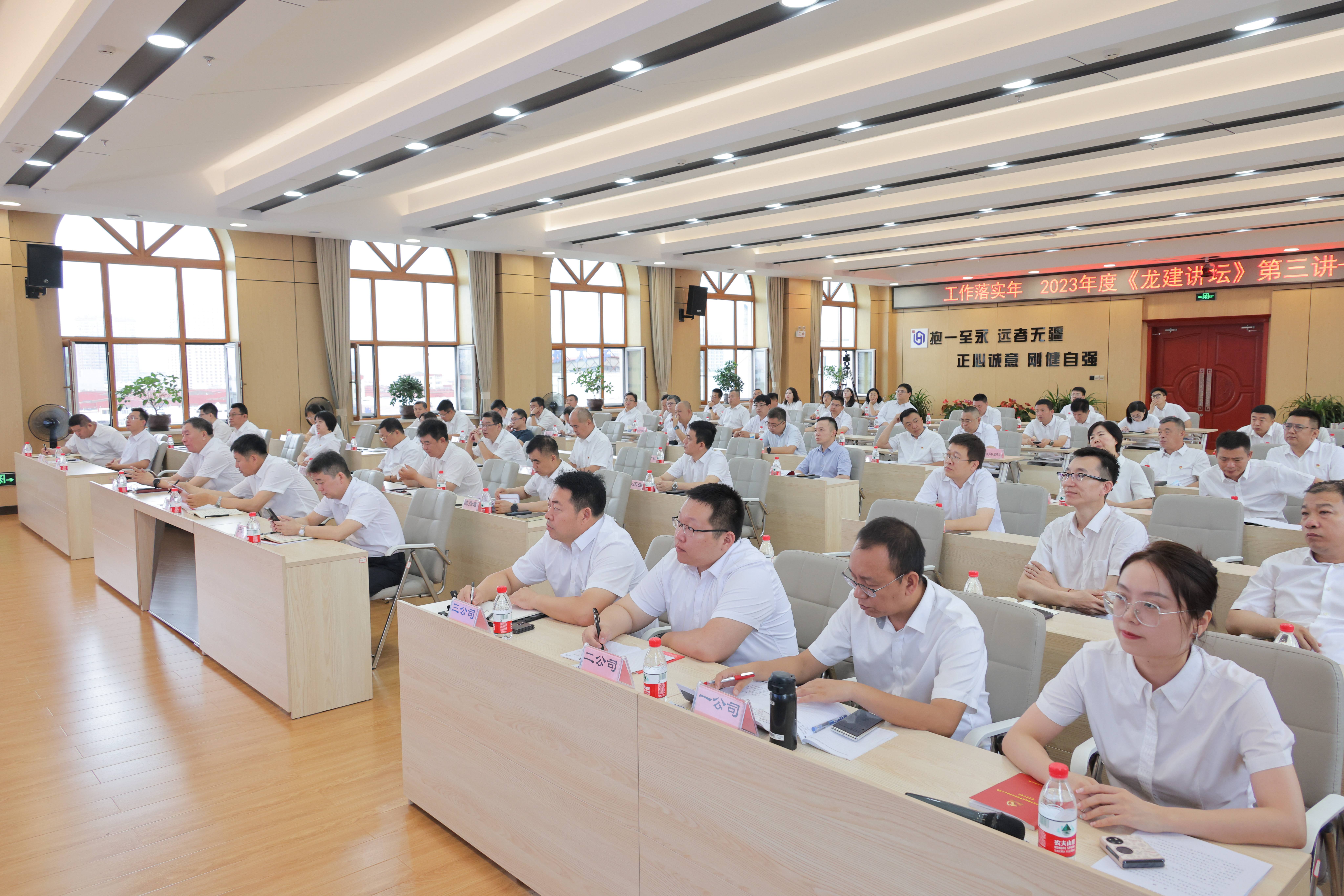 工作落实年 | 公司组织开展ESG政策培训(图3)