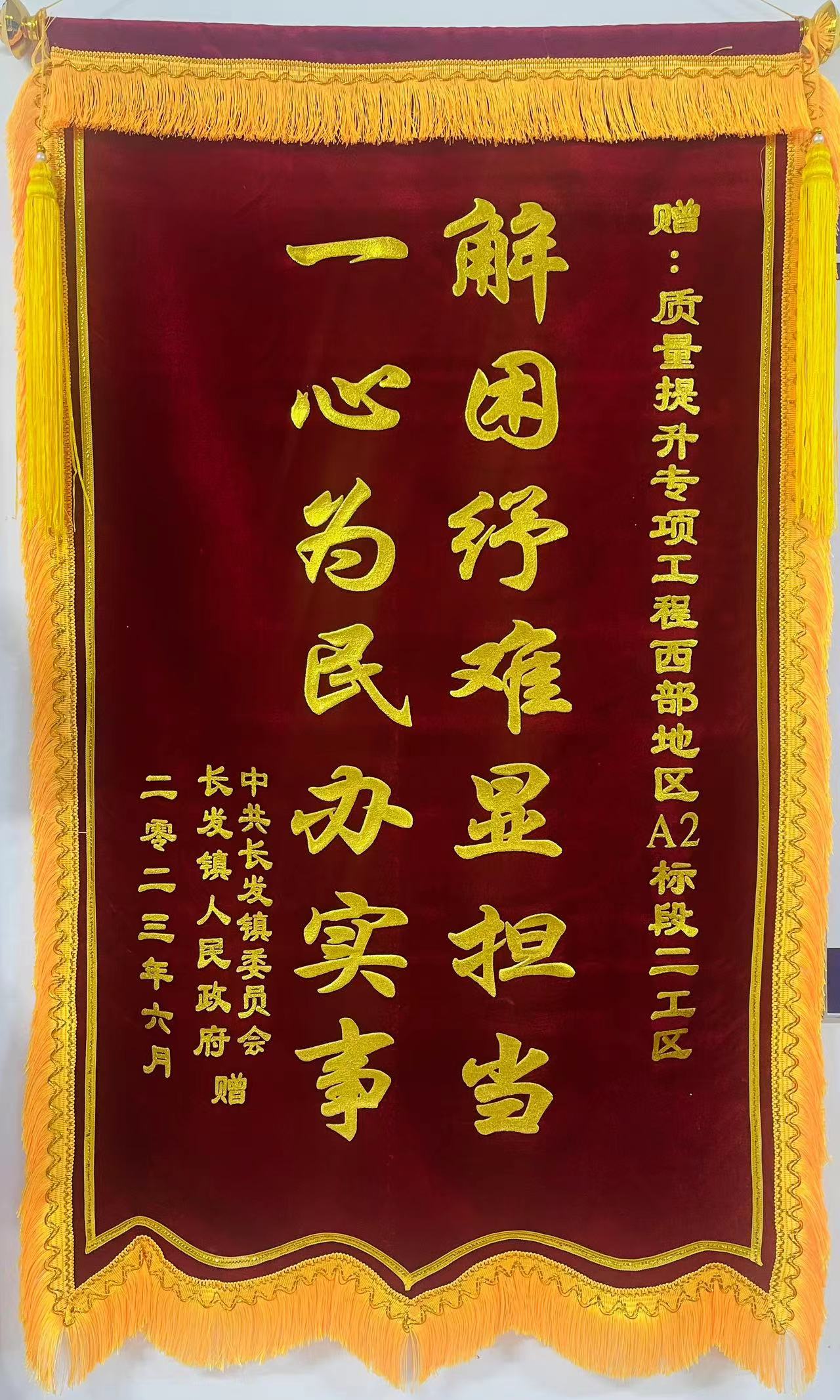 镜头 | 一线 仲夏传捷报 黑龙江省普通国省干线公路质量提升专项工程（二期）主体工程完工(图7)
