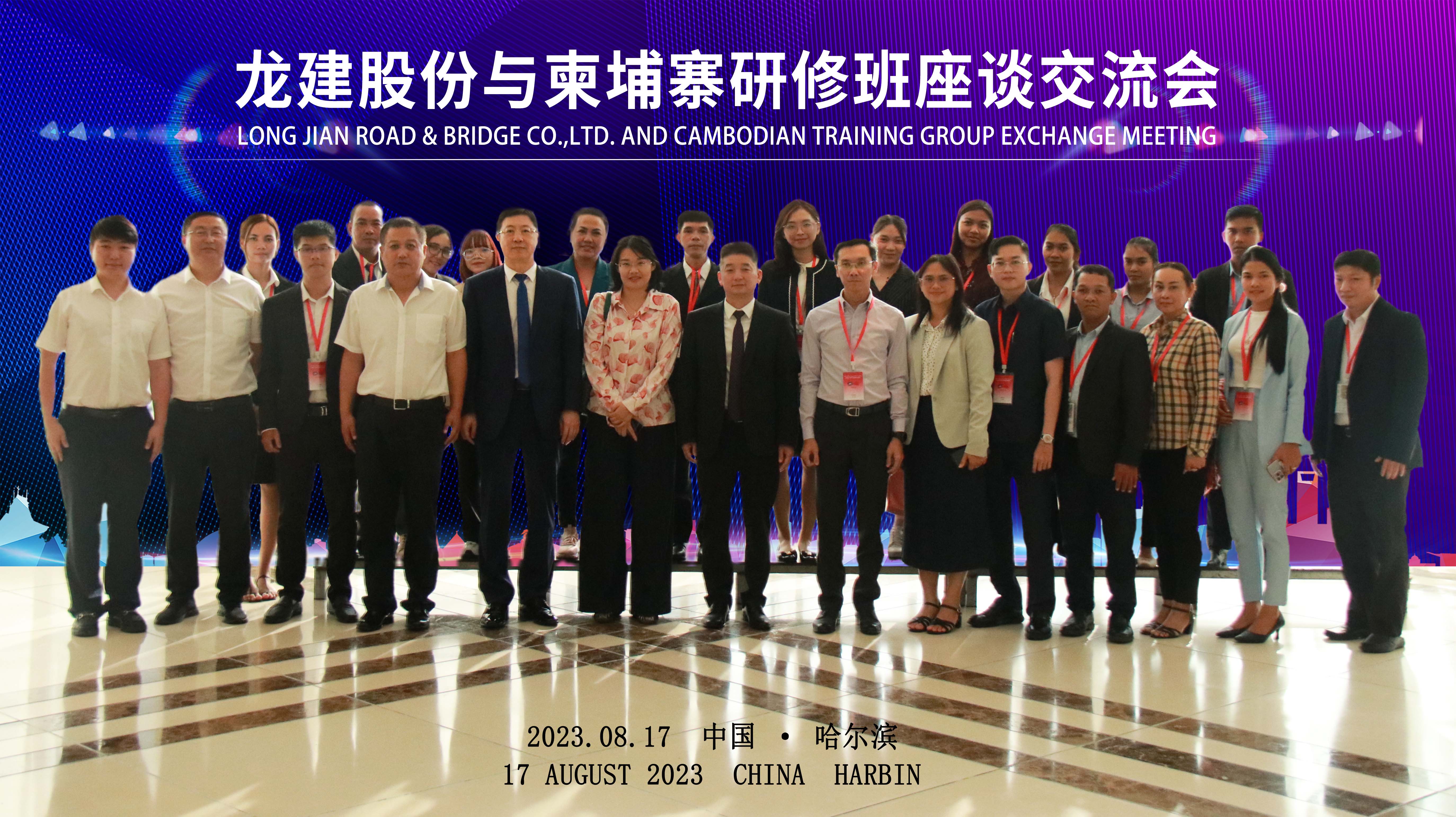 中国商务部研修班学员（柬埔寨、非洲法语八国）赴PA视讯开展培训交流活动(图5)