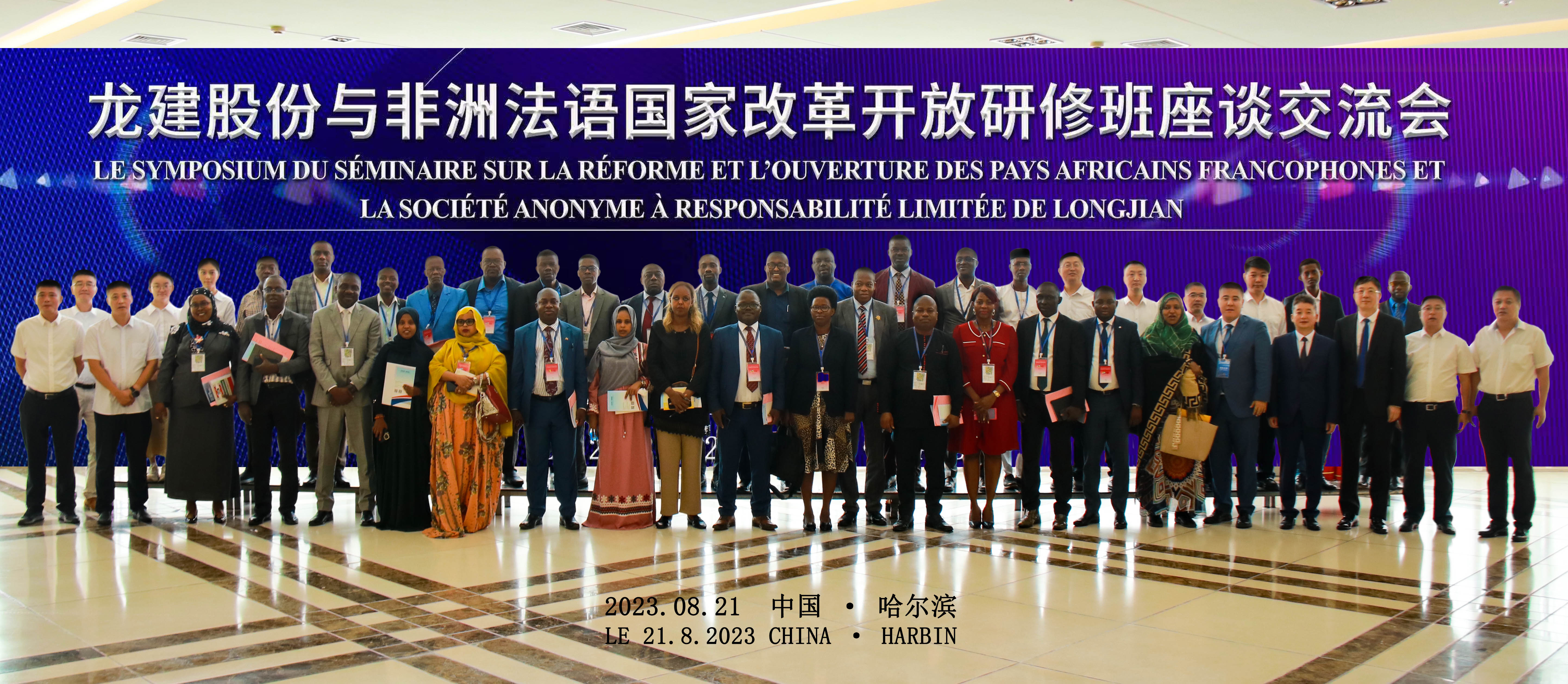 中国商务部研修班学员（柬埔寨、非洲法语八国）赴PA视讯开展培训交流活动(图6)