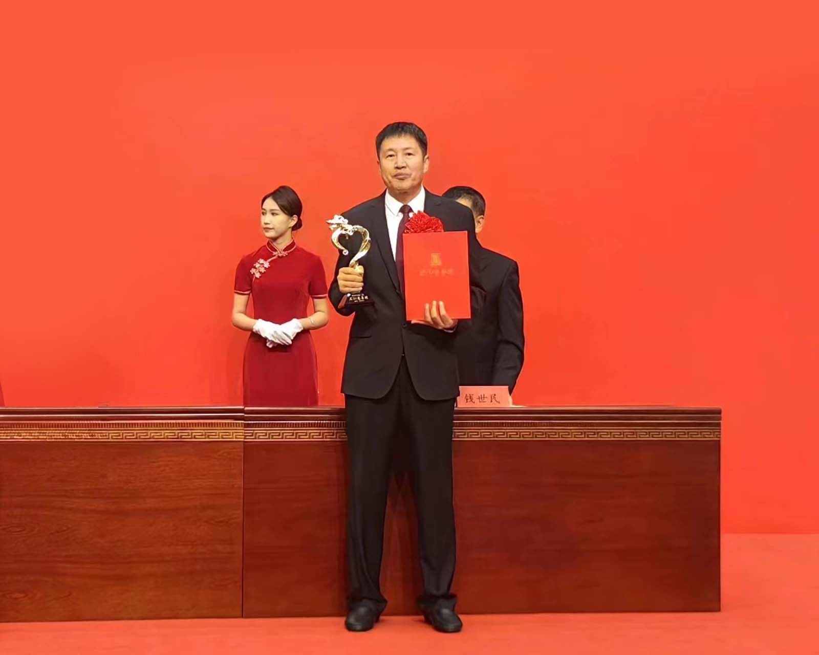 公司荣获全省第一届“龙江慈善奖”(图2)