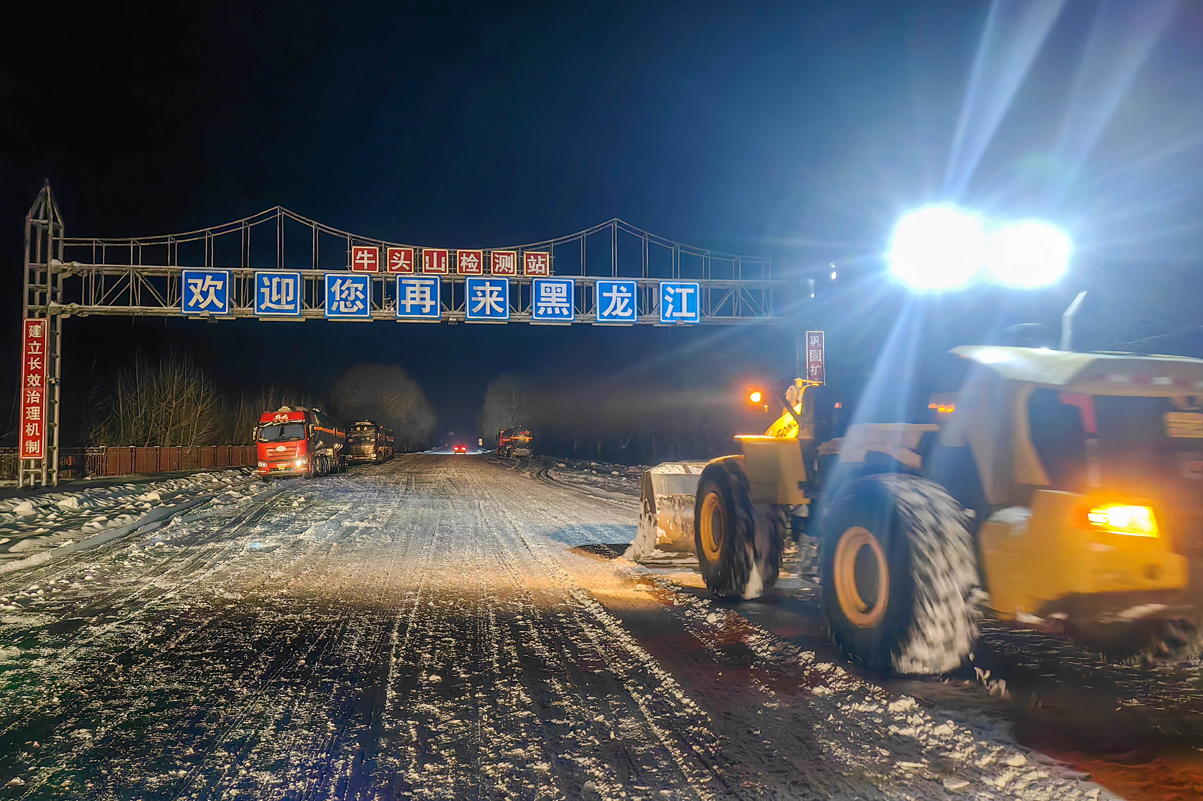 迎战风雪！公司多措并举确保管养路段安全通畅(图5)