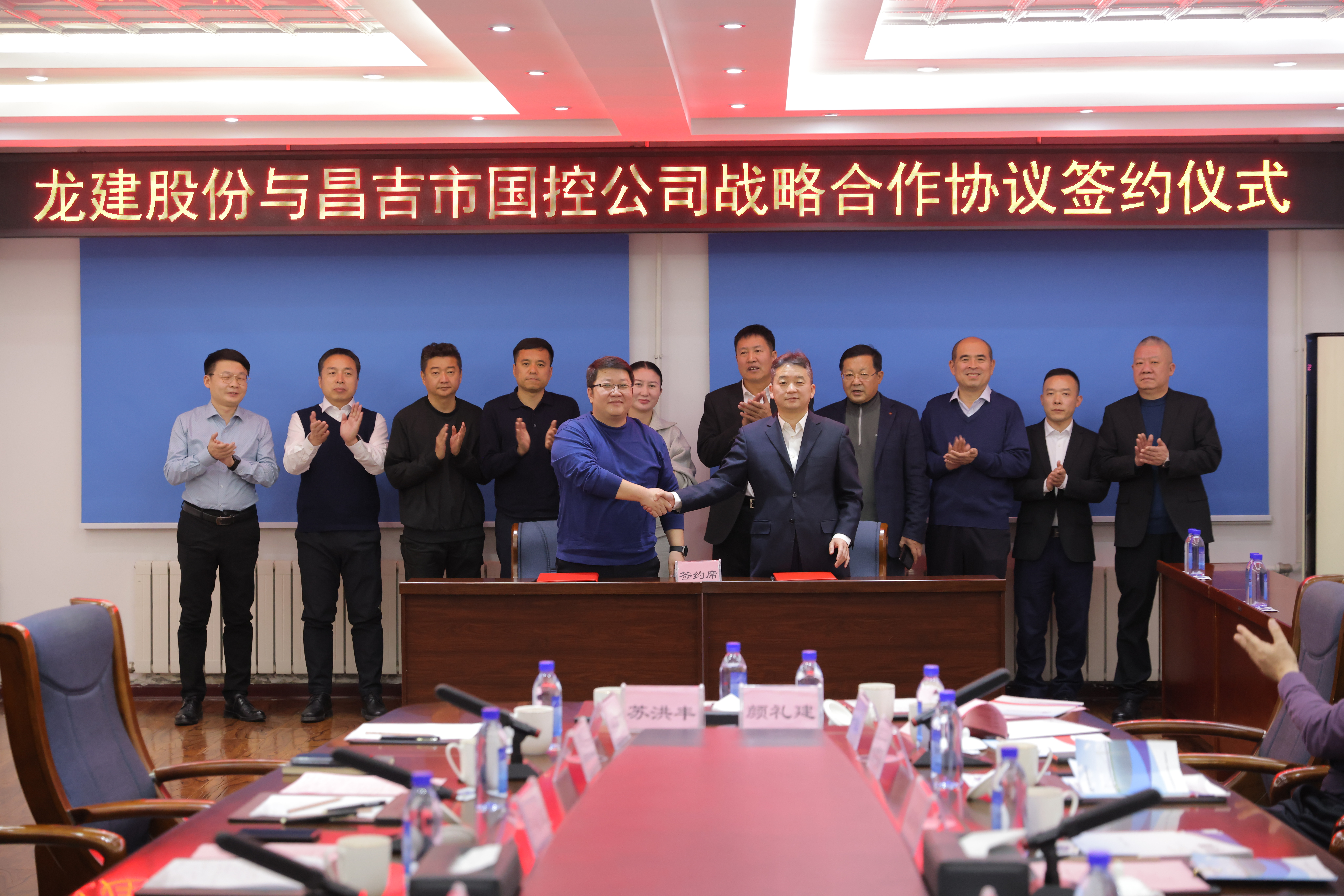 昌吉市党委常委、宣传部长李丽一行来到公司交流洽谈(图2)