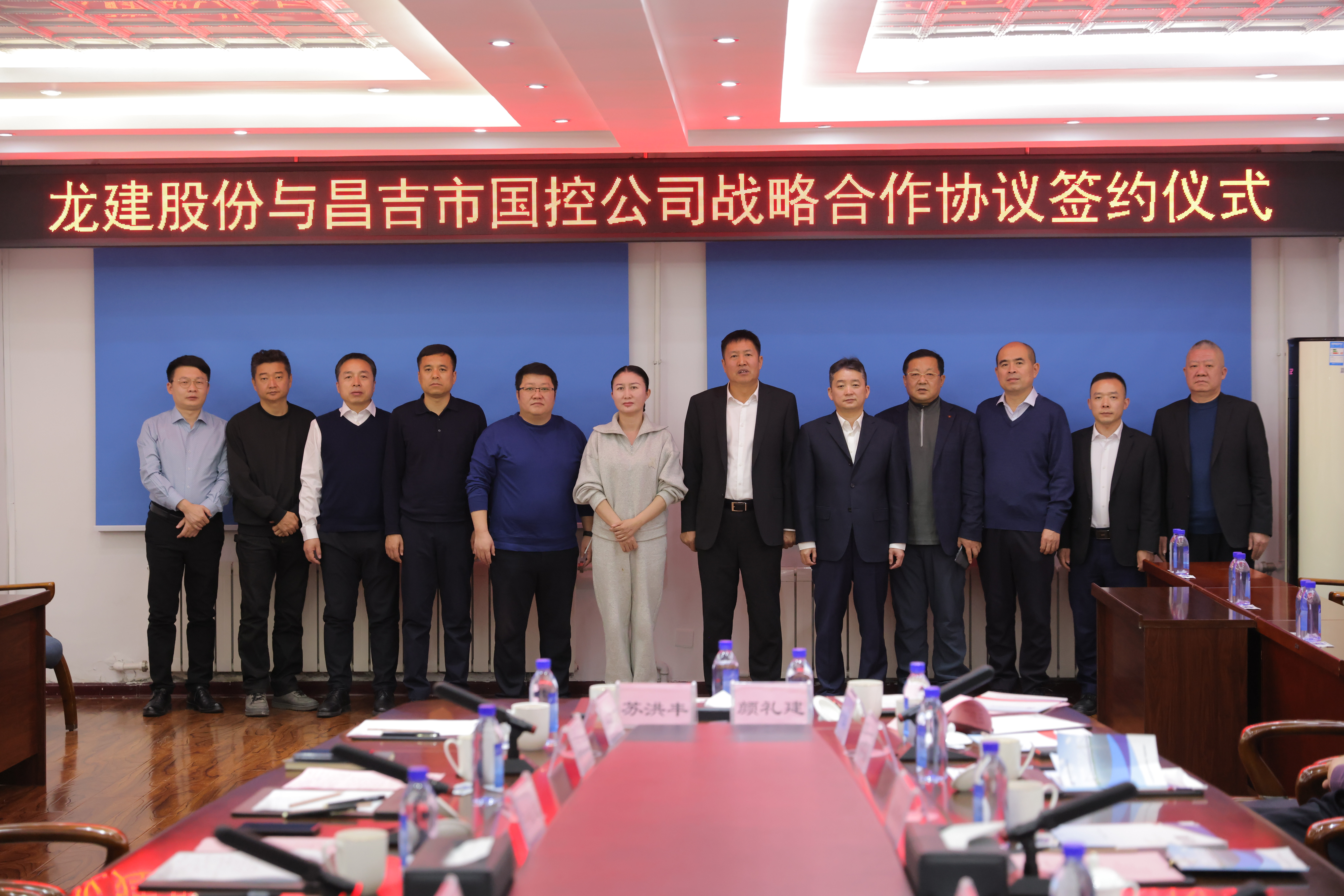 昌吉市党委常委、宣传部长李丽一行来到公司交流洽谈(图5)