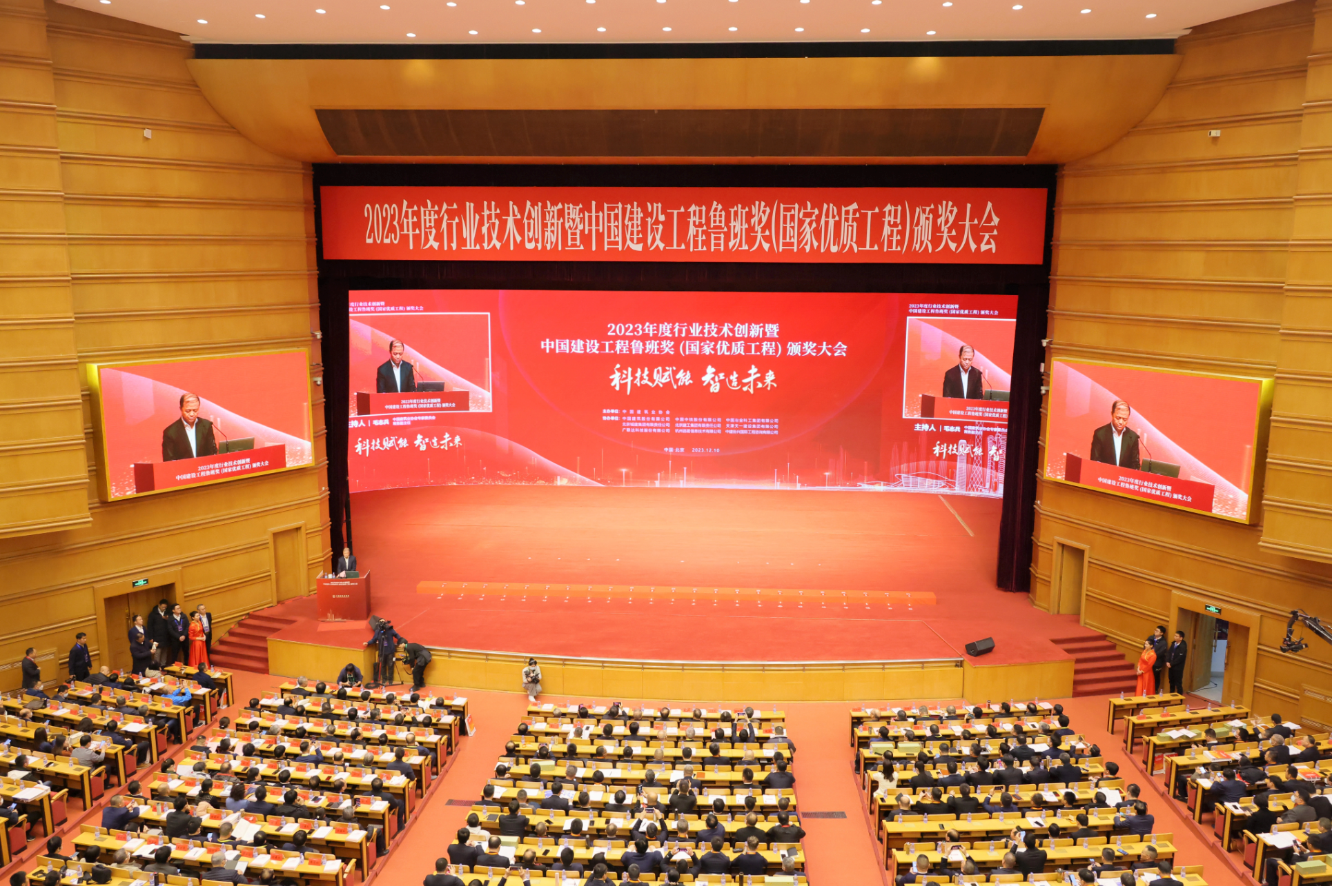 牢记嘱托 感恩奋进 | 实至名归！PA视讯喜获第七座中国建设工程鲁班奖！(图1)
