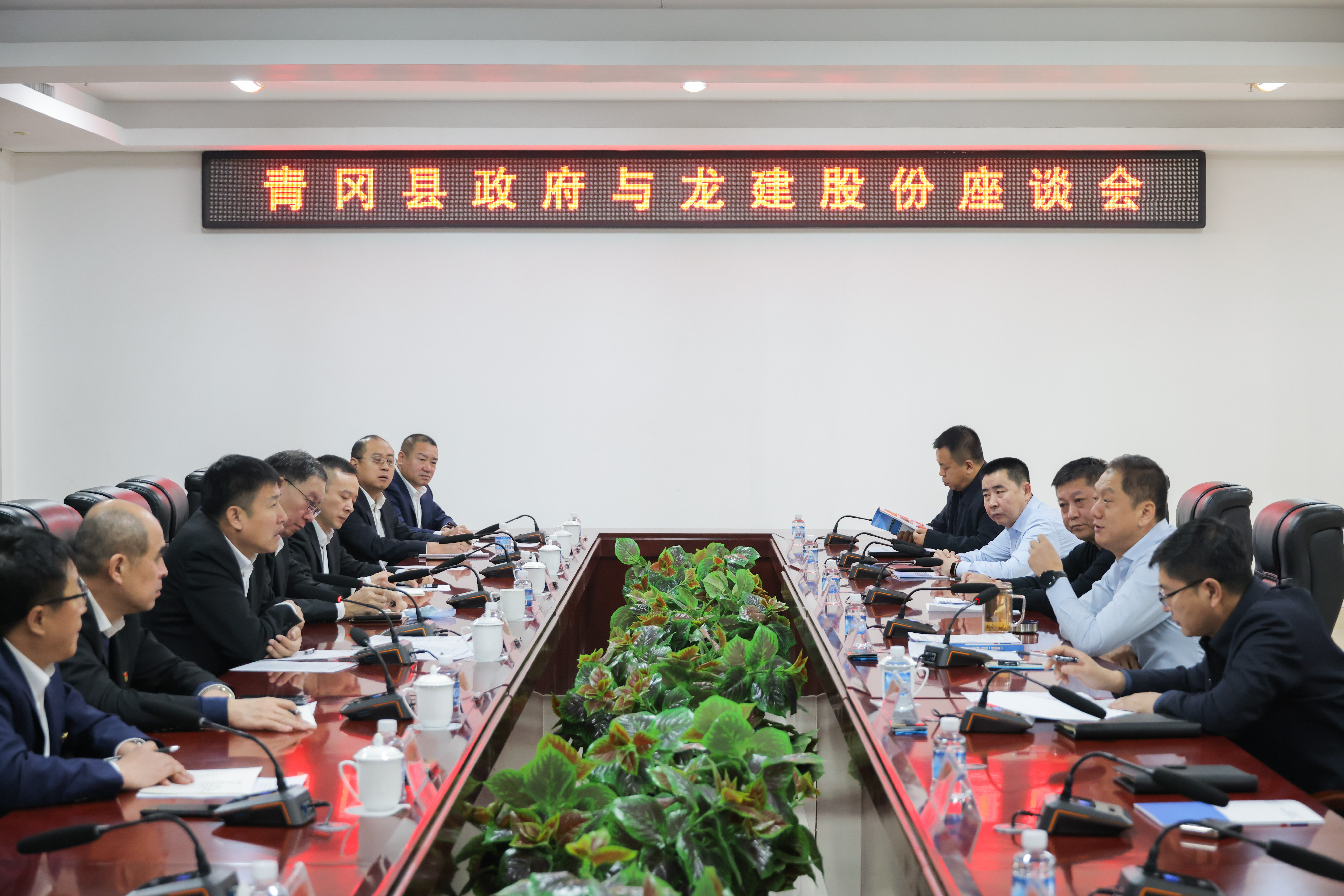 公司与青冈县人民政府签署战略合作框架协议(图4)
