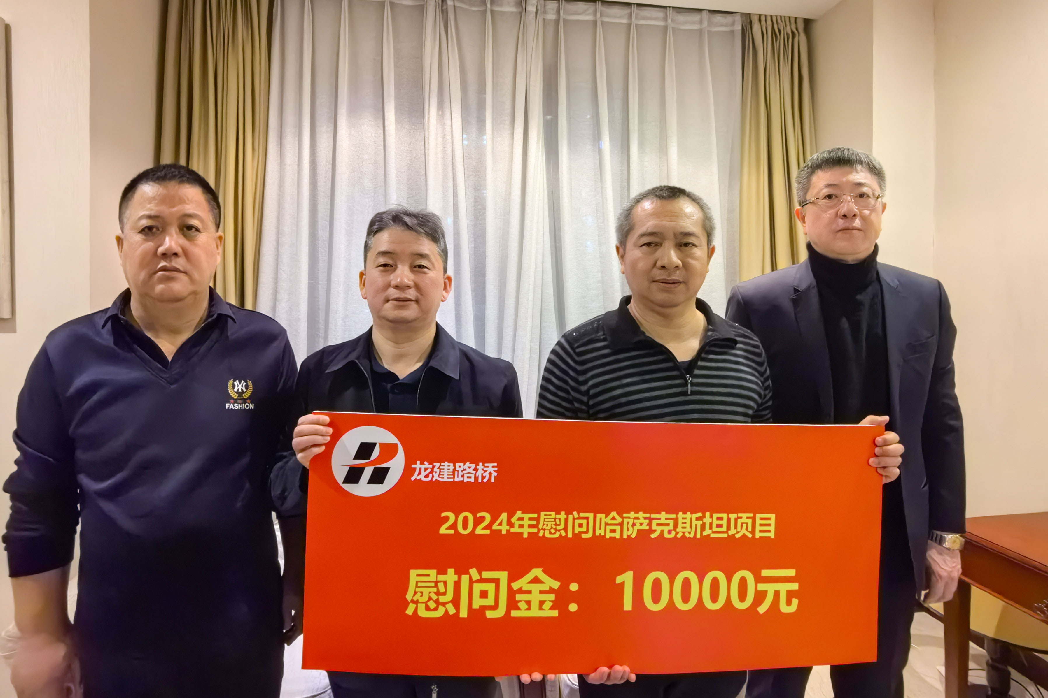 公司党委副书记、副董事长、总经理宁长远一行赴哈萨克斯坦进行市场调研 慰问项目职工(图3)