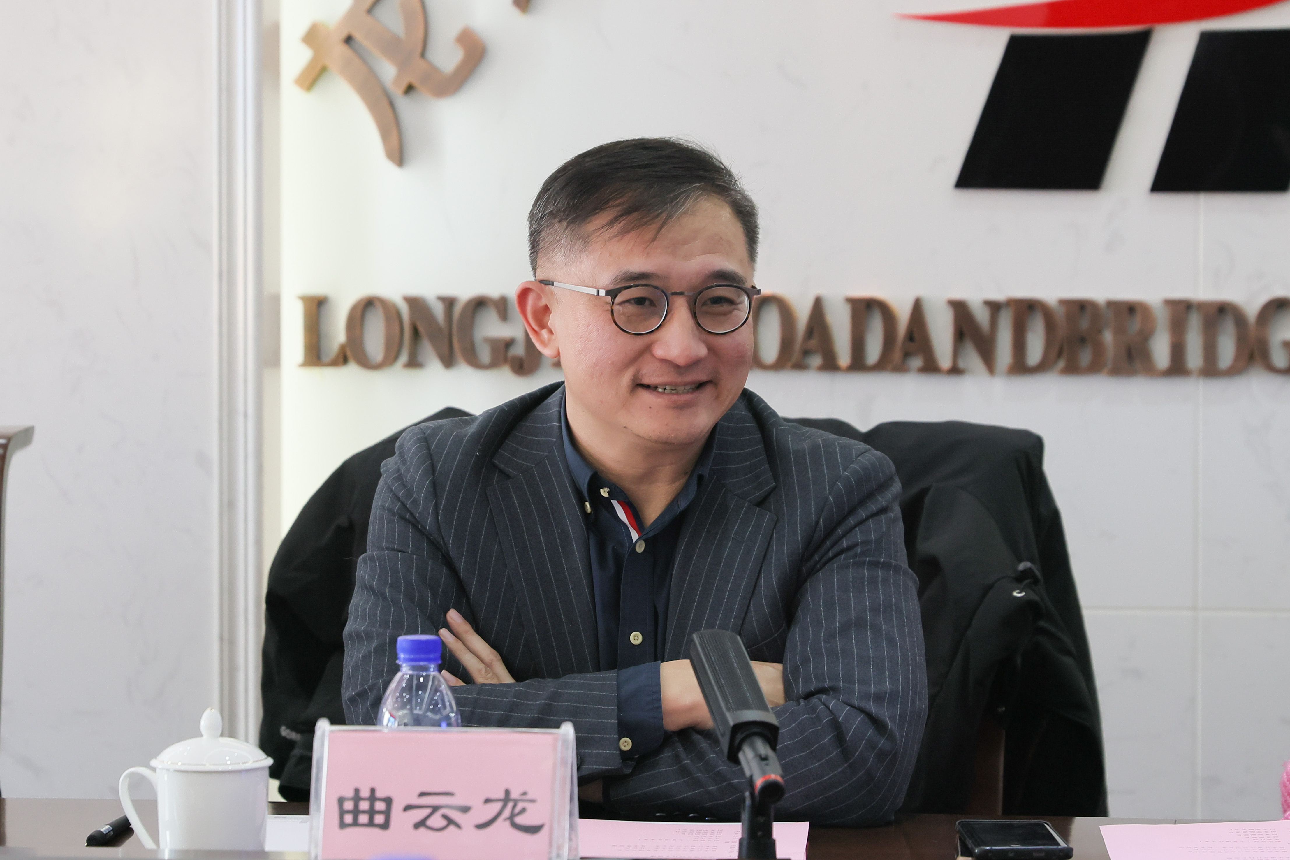 公司与渣打银行和中信保黑龙江分公司开展座谈交流(图5)