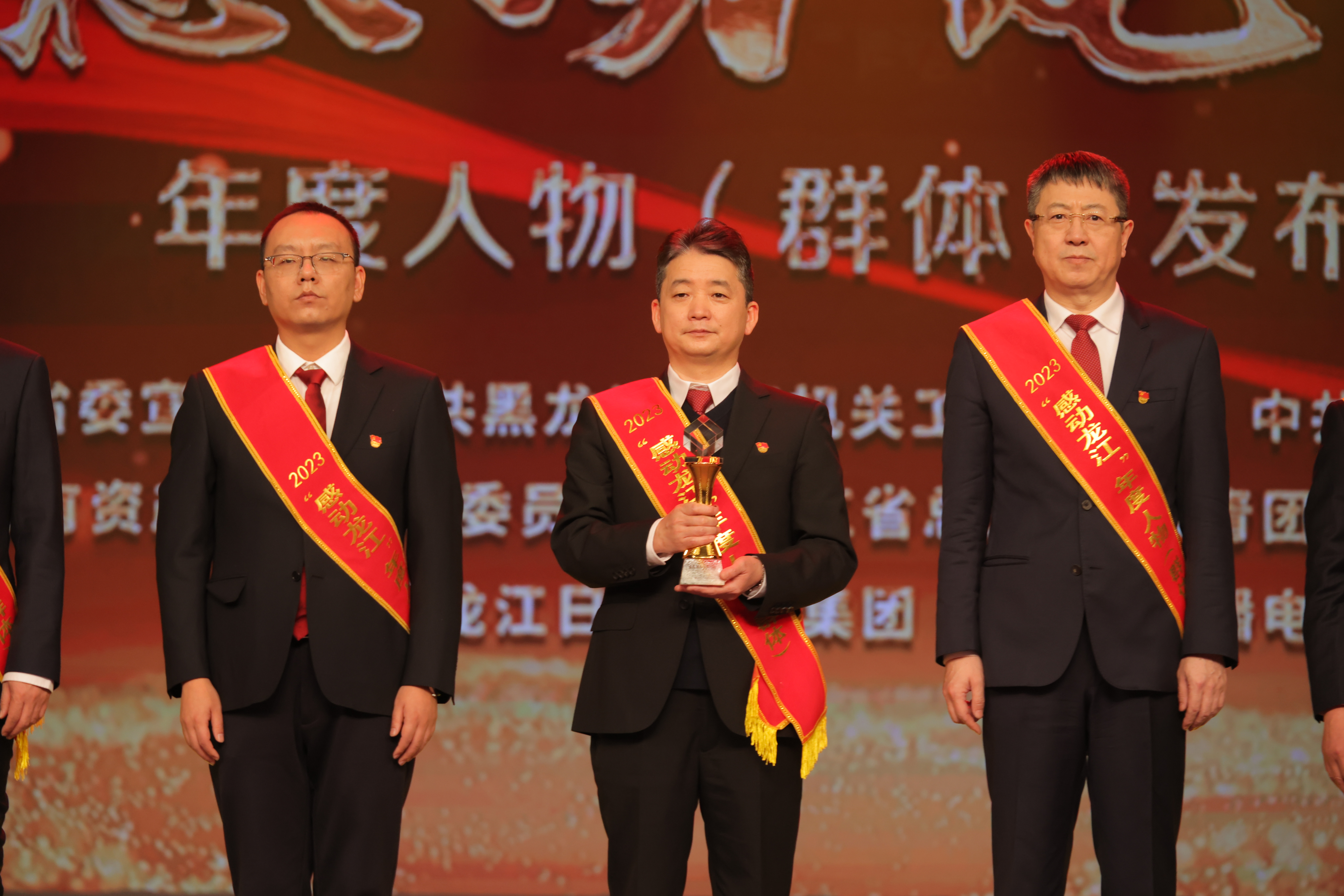 元月开门红 | 公司海外项目建设团队获2023“感动龙江”年度群体荣誉称号(图3)