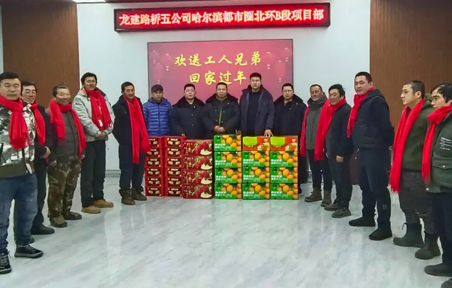 寒冬送暖 爱心相伴 公司“爱心车队”助力产业工人平安返乡(图6)