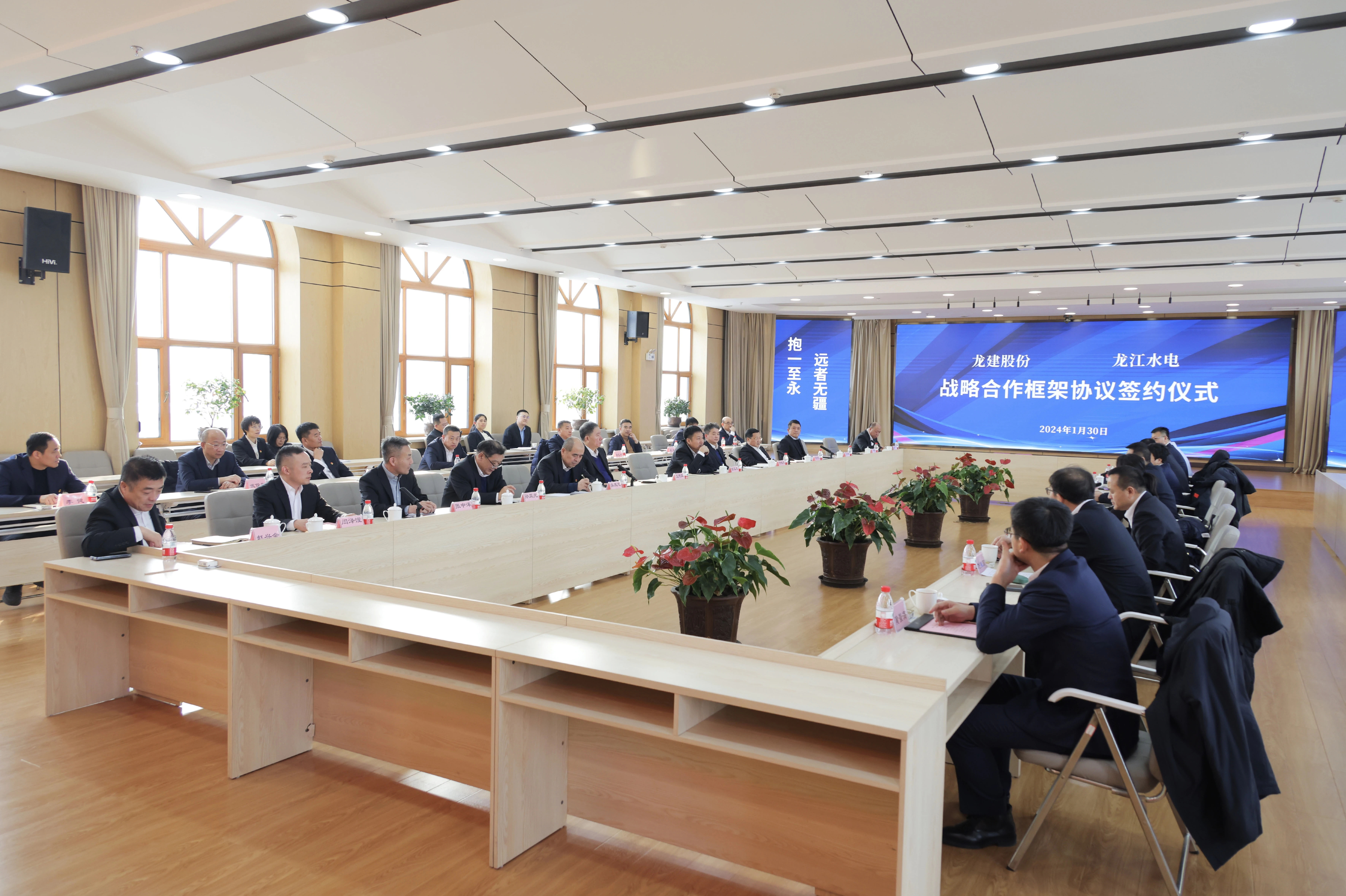 公司与龙江水电签署战略合作框架协议(图6)