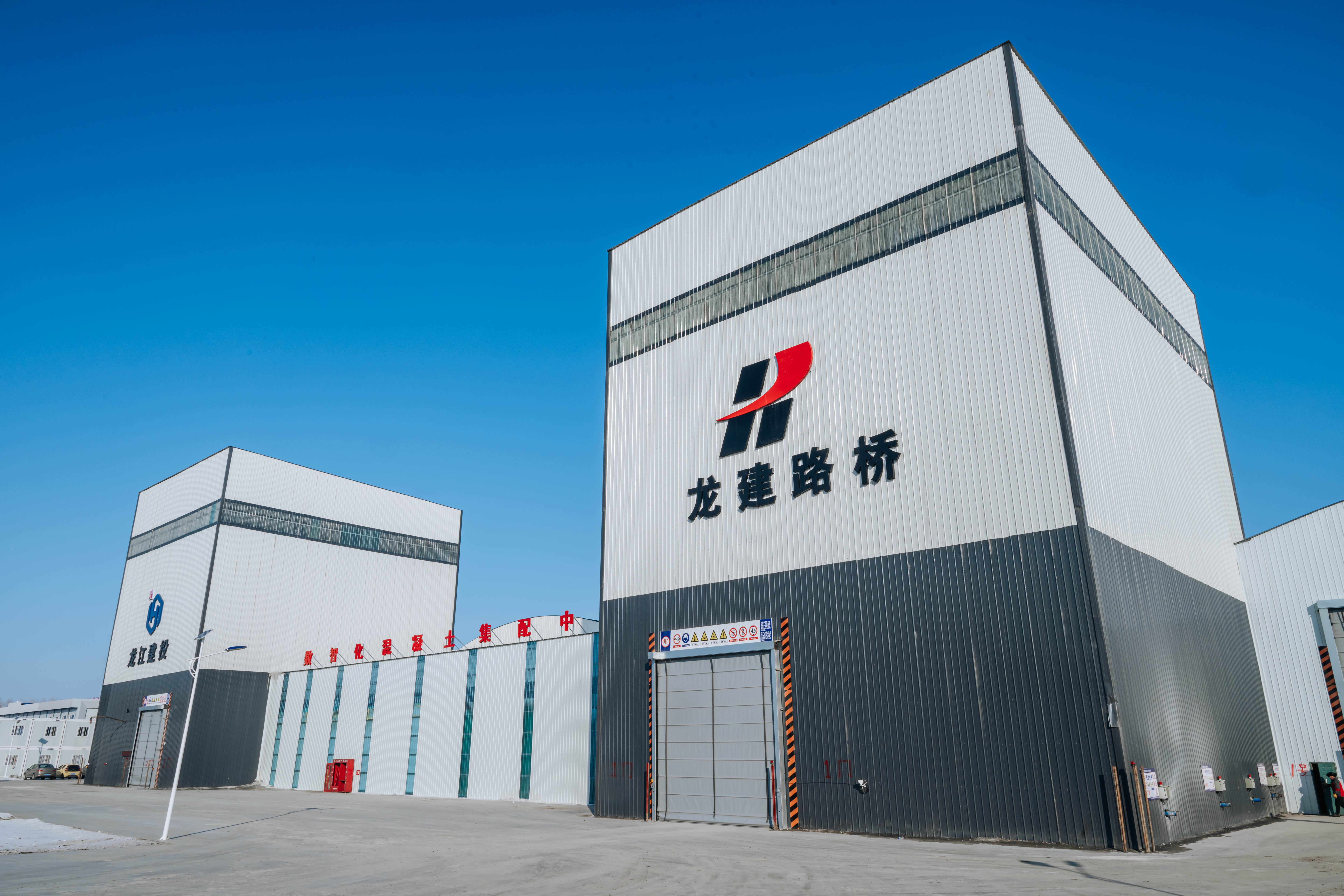 公司哈尔滨西南环松花江特大桥项目冬季施工“不打烊” 全力推进项目建设进度(图3)