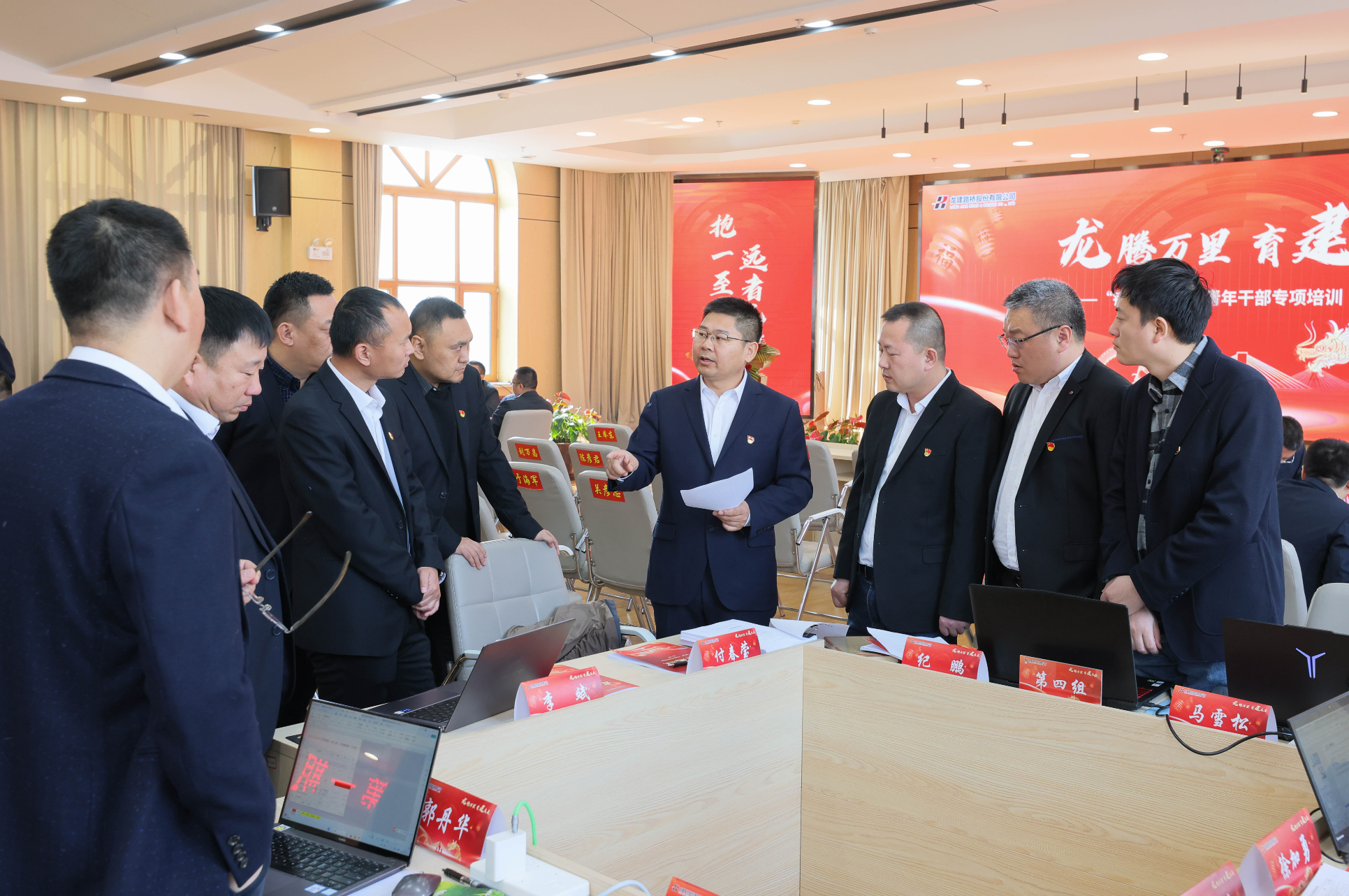 公司“龙腾万里，育建未来”——“铁三角”一线青年干部专项培训成功举行(图6)