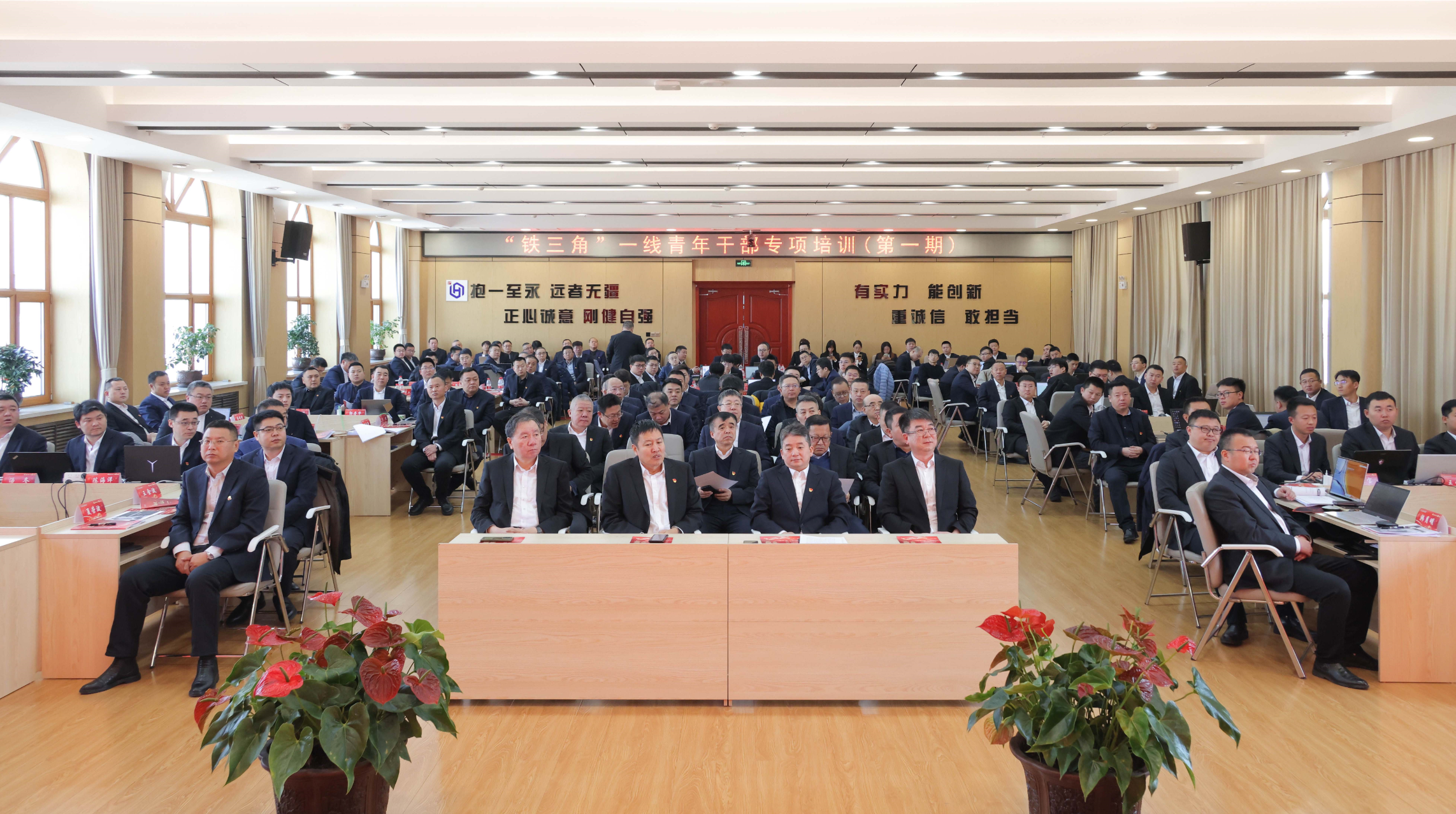 公司“龙腾万里，育建未来”——“铁三角”一线青年干部专项培训成功举行(图2)
