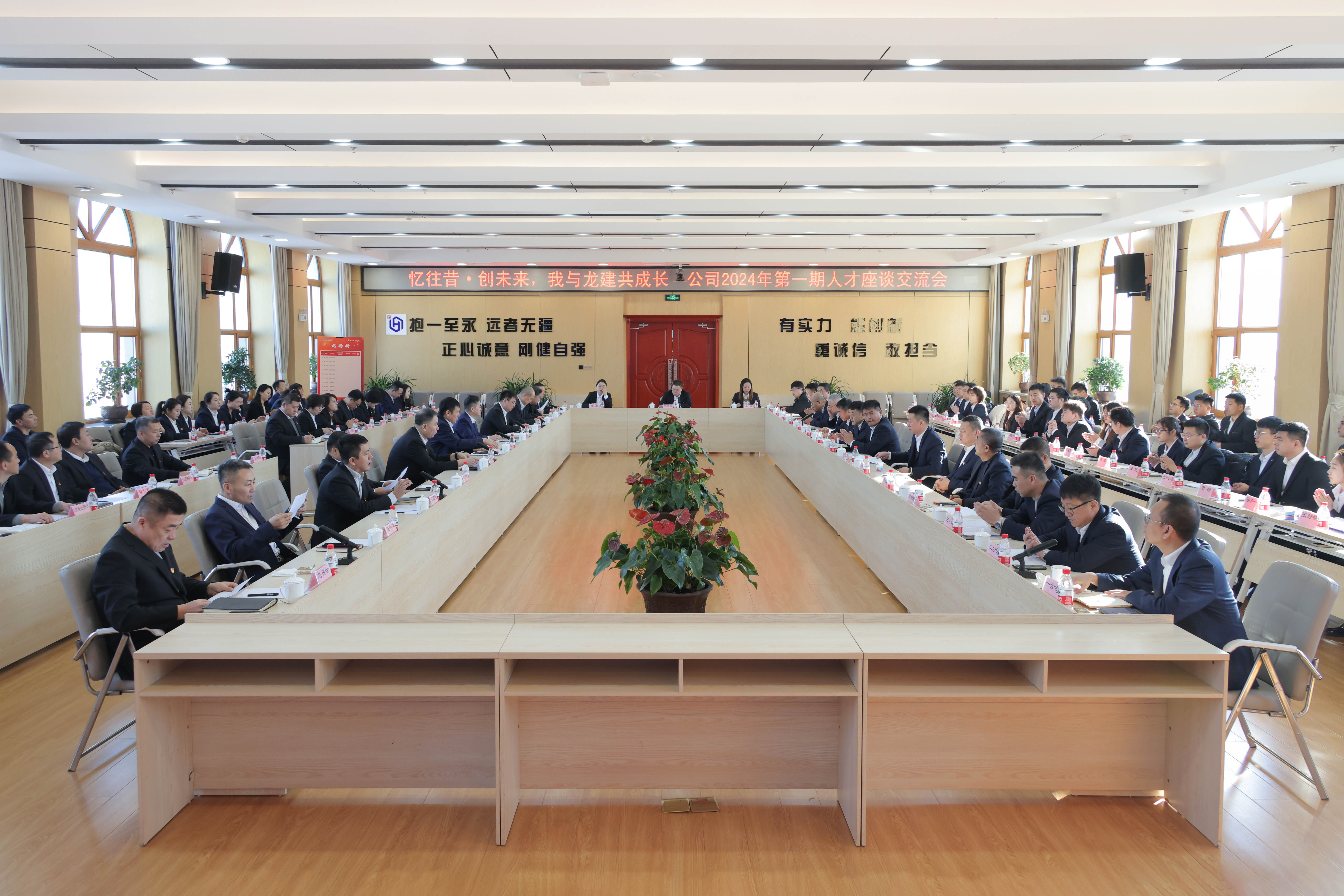 公司召开2024年第一期“畅谈心声理想 共话PA视讯未来”主题人才座谈交流会(图2)
