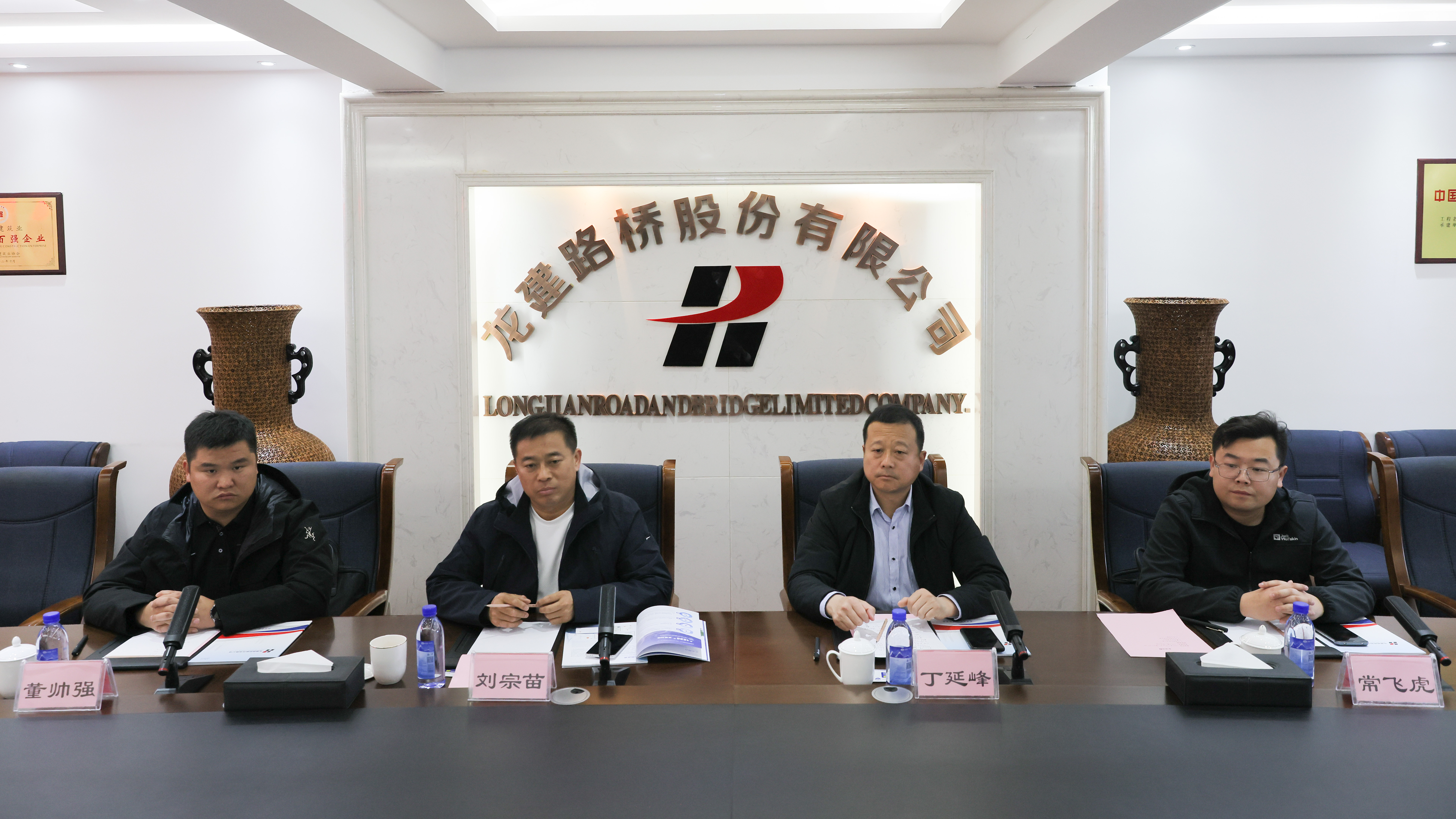 河南省洛阳市伊滨区人大工委副主任刘宗苗一行赴公司开展交流洽谈(图4)