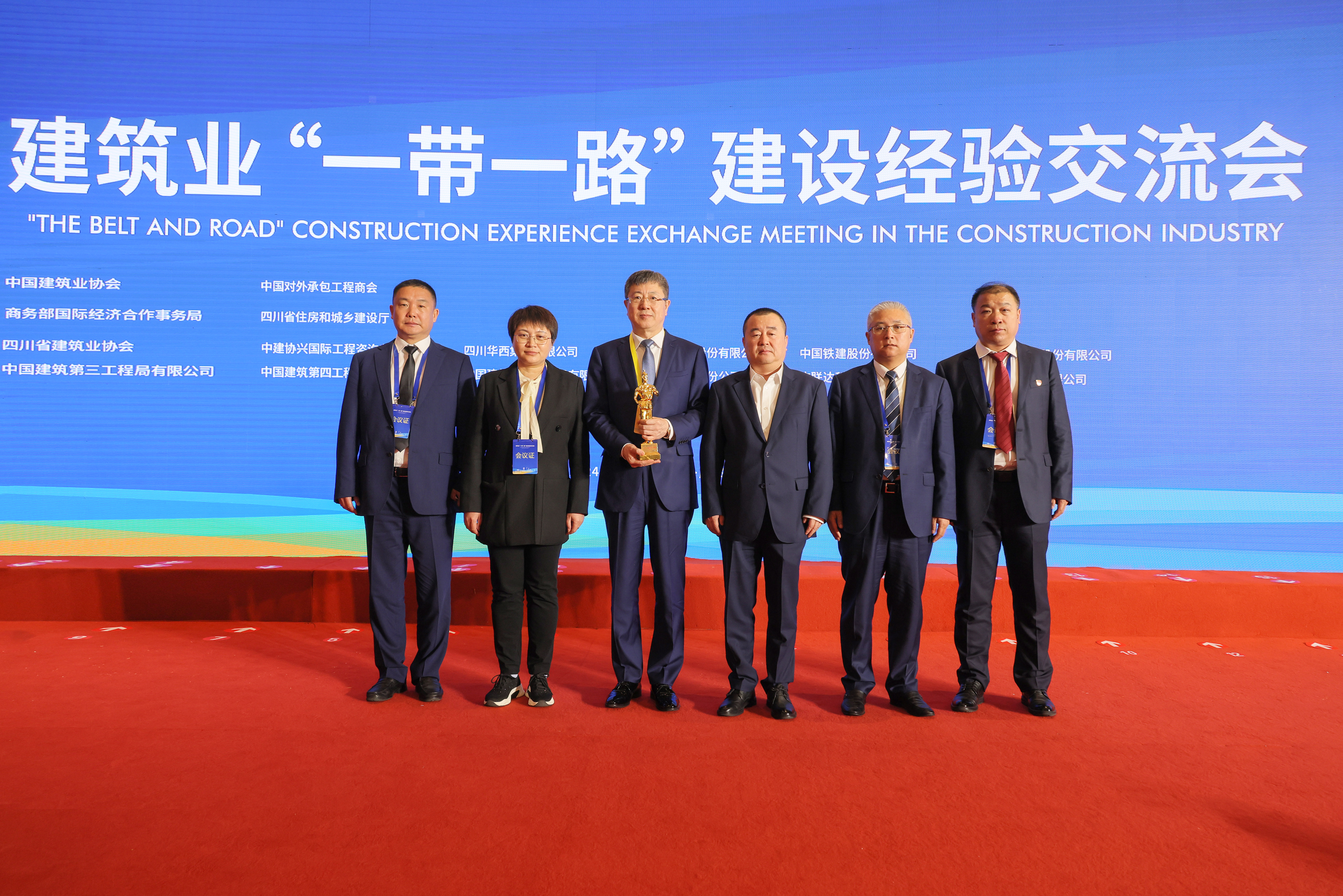 全国首例 全省唯一！公司荣获境外工程鲁班奖！(图3)