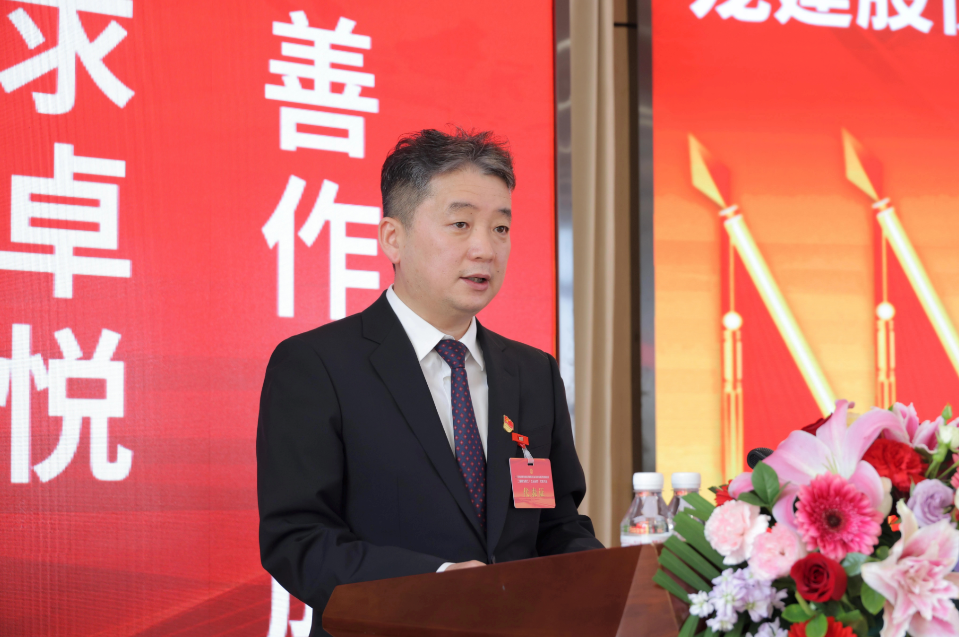 PA视讯暨路桥集团二届四次职工（工会会员）代表大会隆重召开(图3)