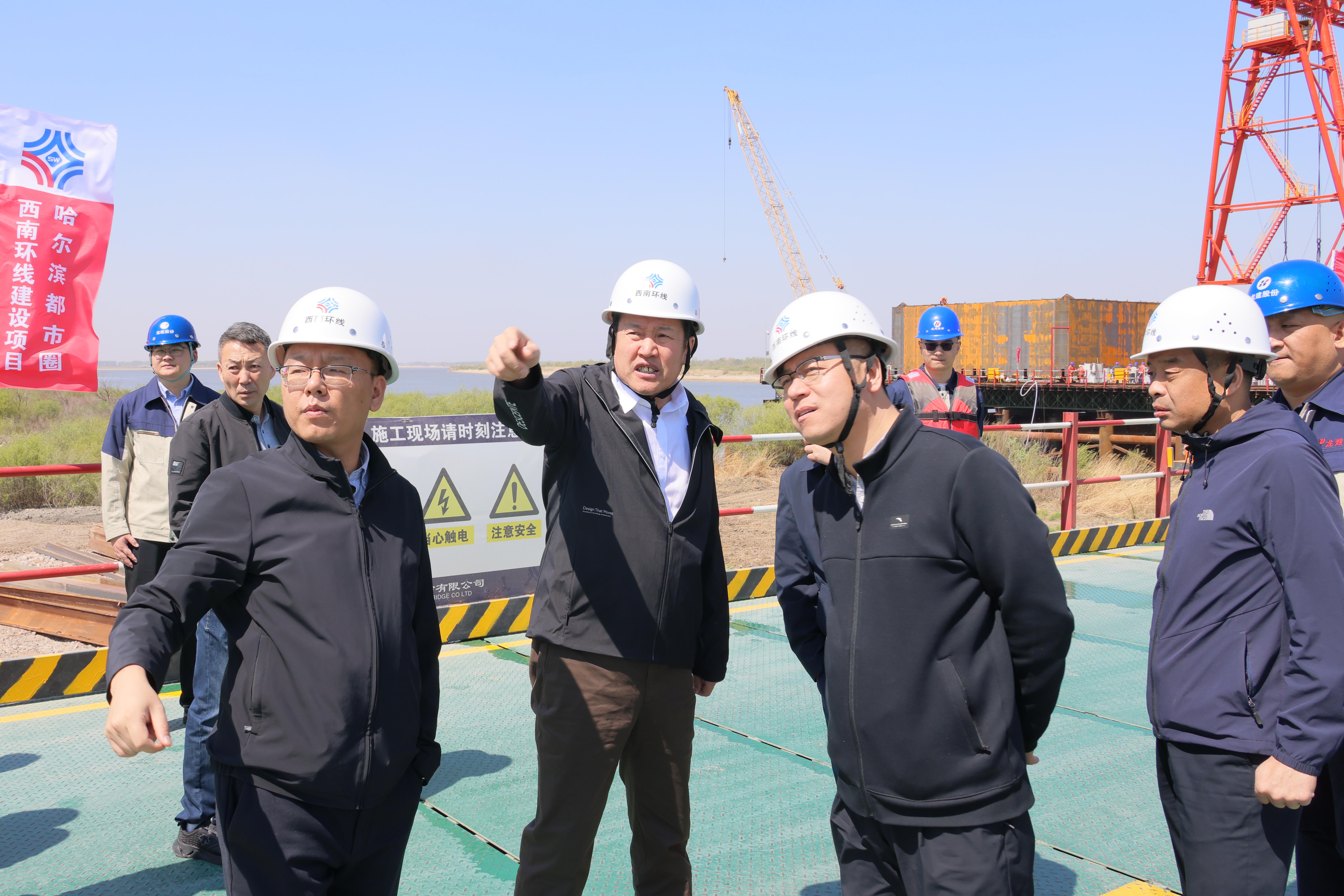 建投集团总经理助理王东涛、PA视讯党委书记、董事长田玉龙一行深入哈尔滨都市圈环线西南环、北环段慰问调研(图3)