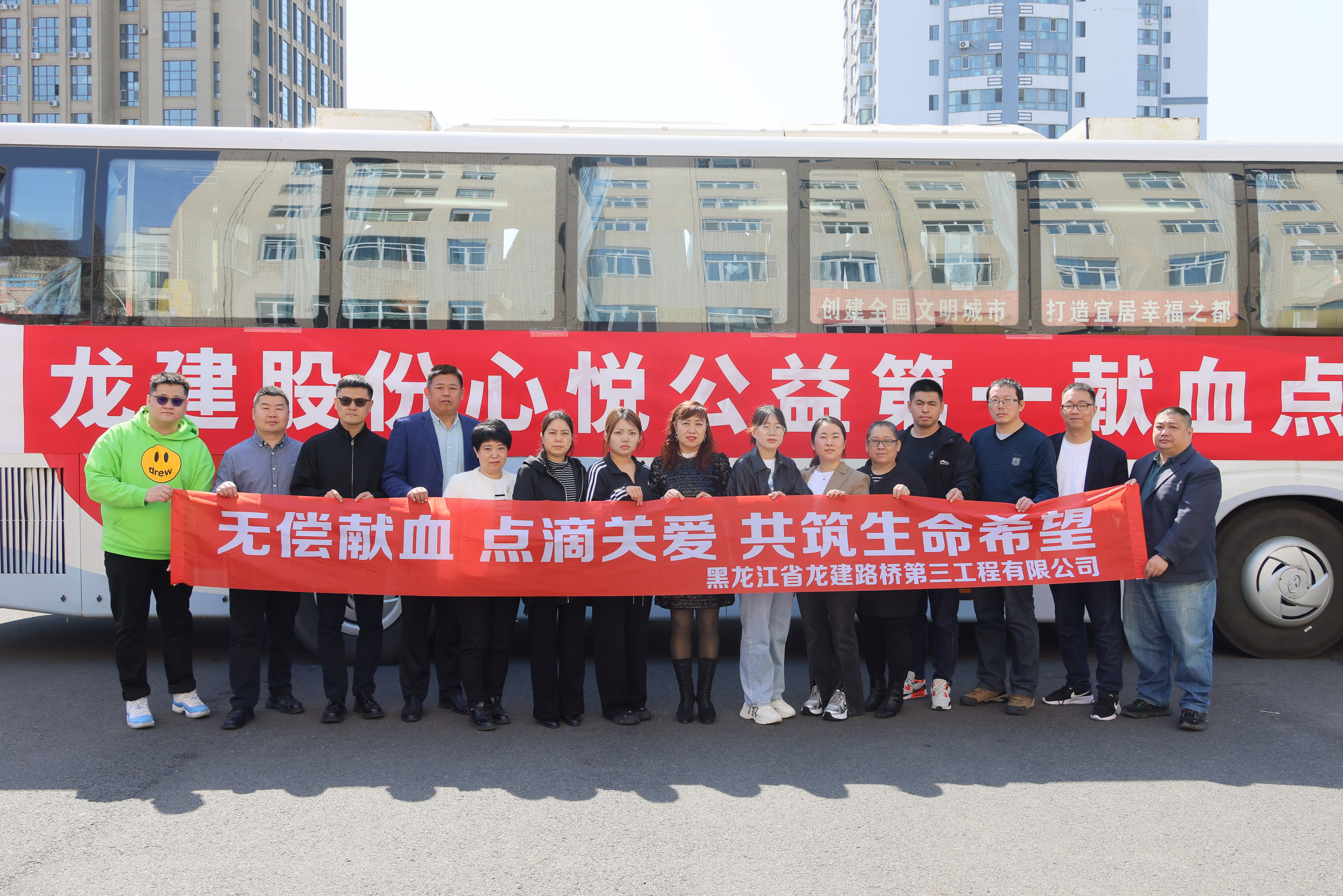 PA视讯心悦公益 | 公司组织开展无偿献血活动(图11)