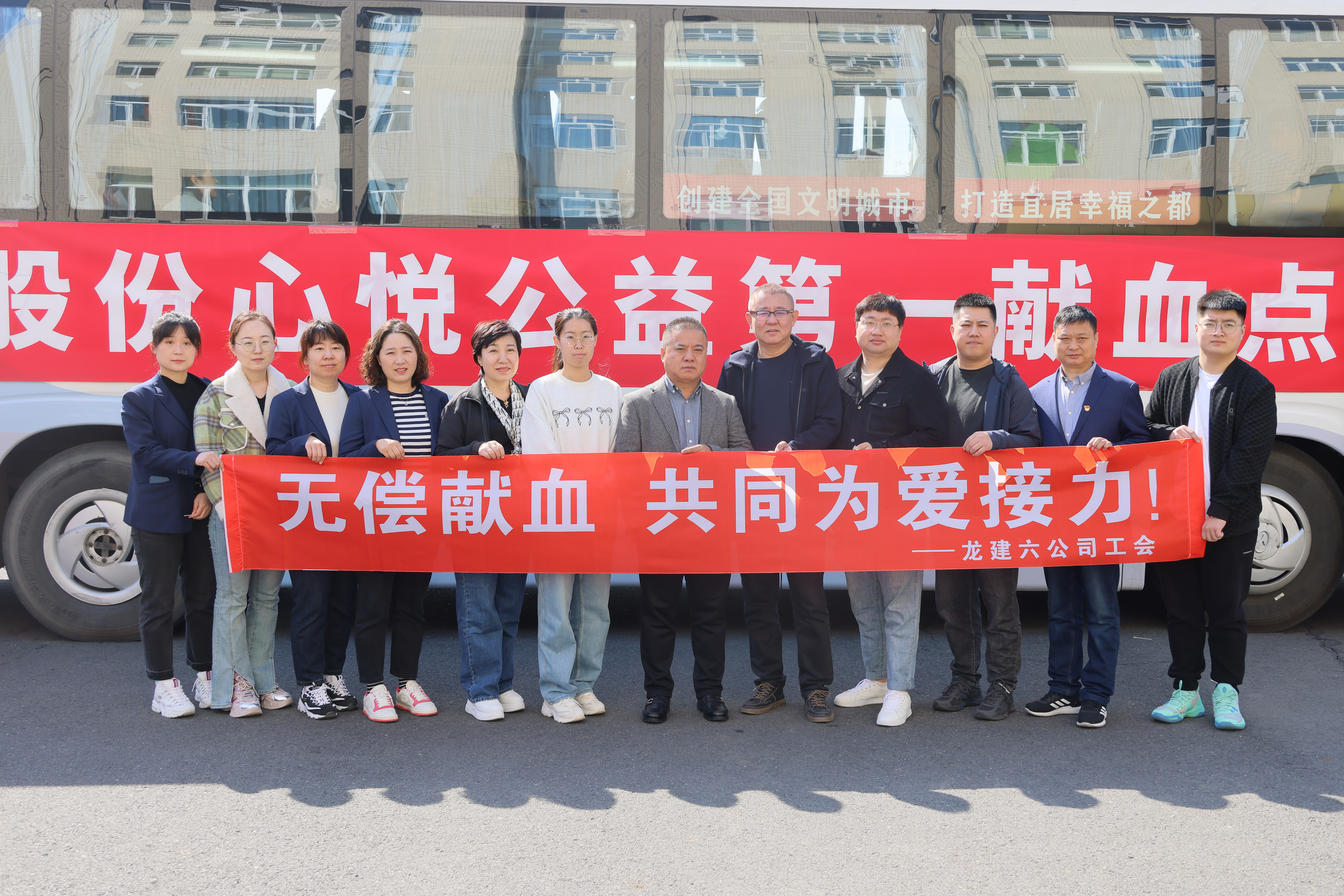 PA视讯心悦公益 | 公司组织开展无偿献血活动(图14)