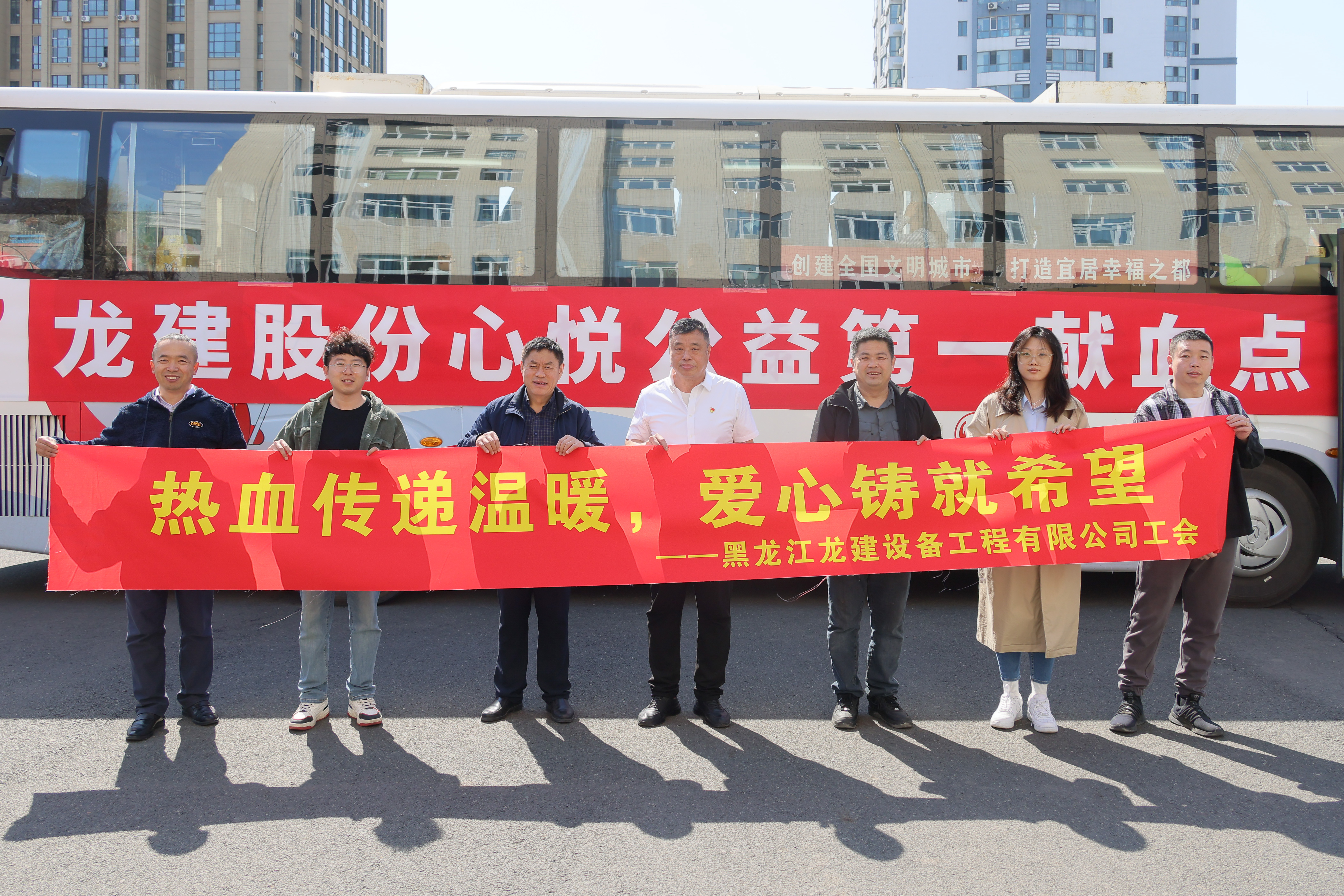 PA视讯心悦公益 | 公司组织开展无偿献血活动(图15)