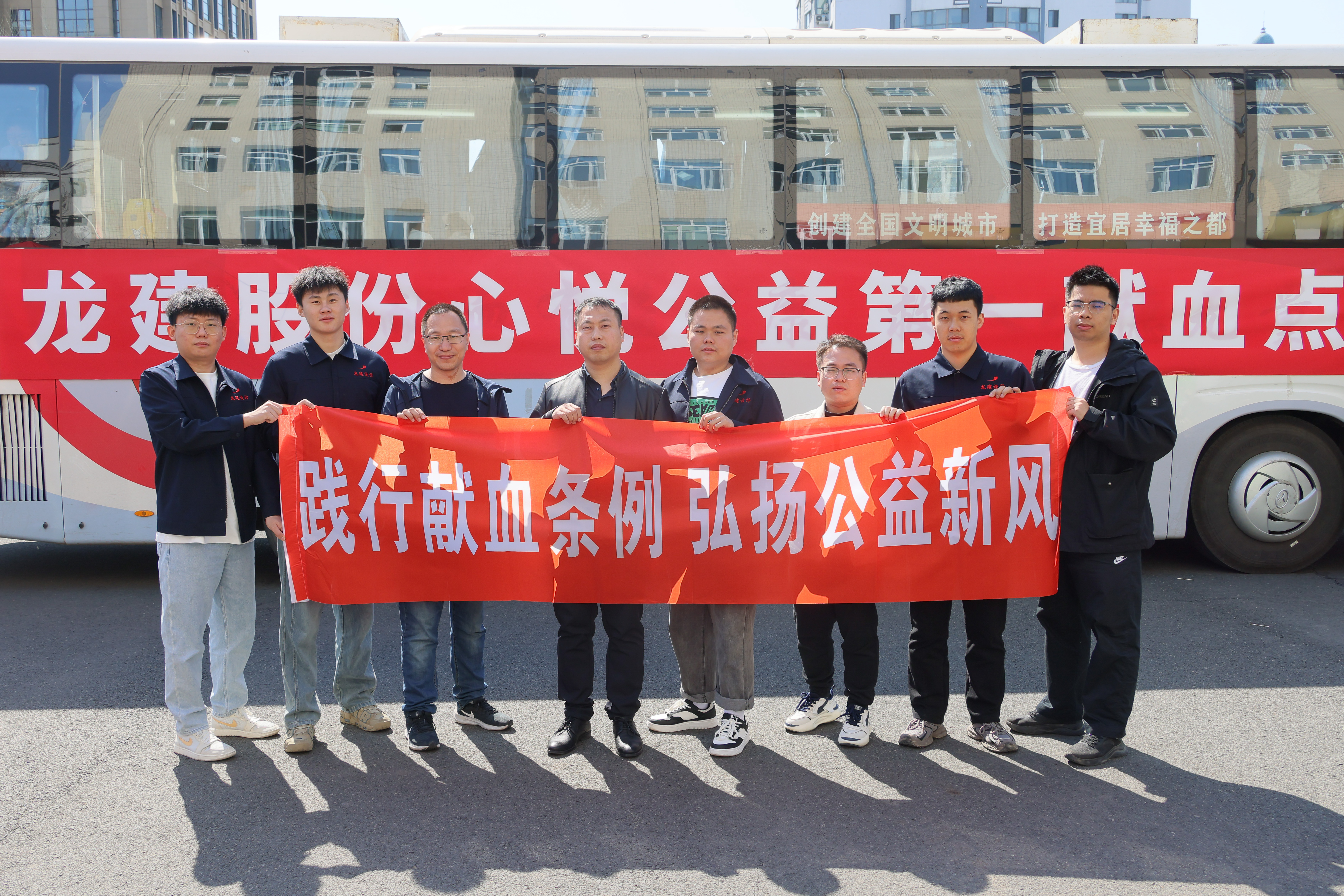PA视讯心悦公益 | 公司组织开展无偿献血活动(图16)
