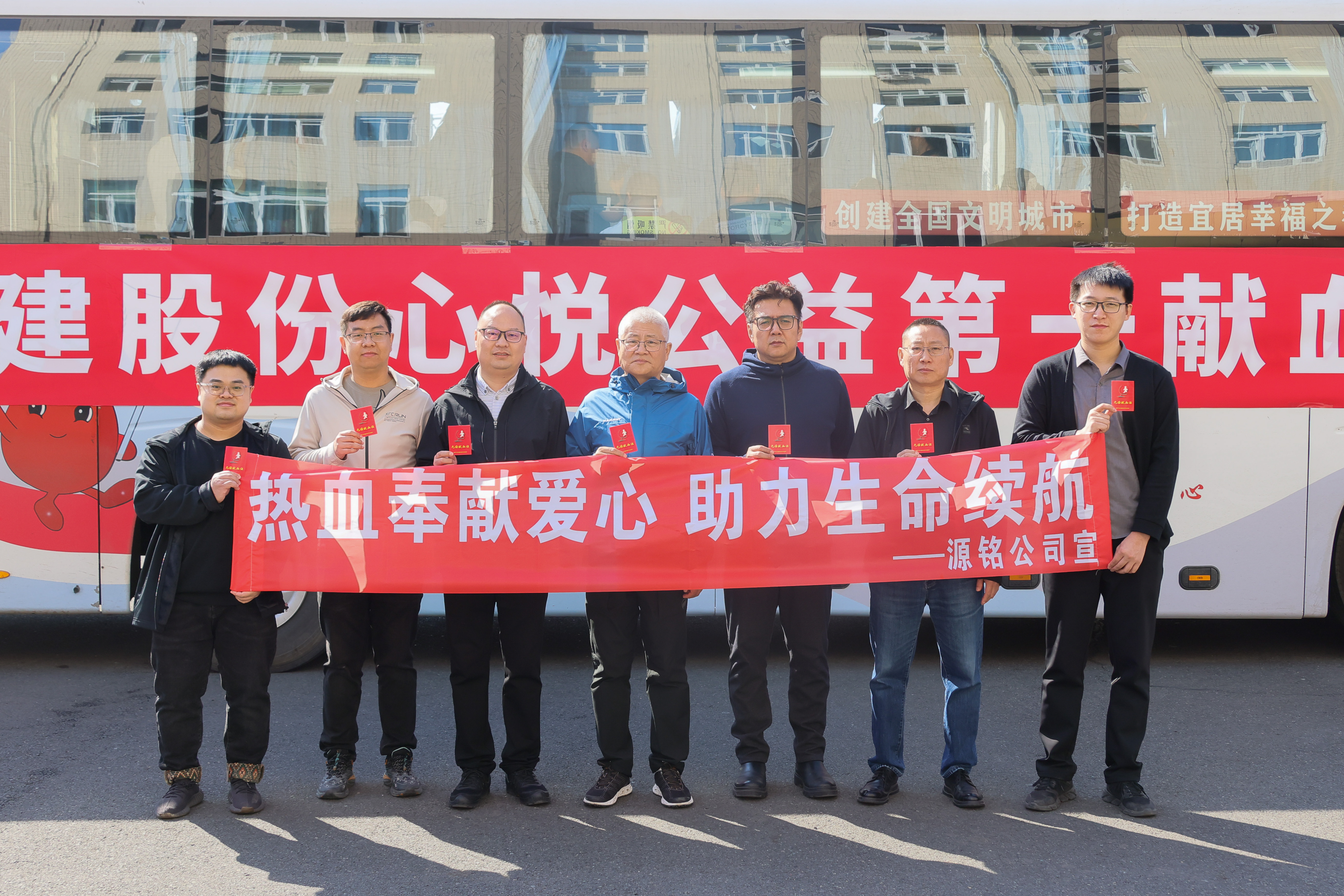 PA视讯心悦公益 | 公司组织开展无偿献血活动(图17)