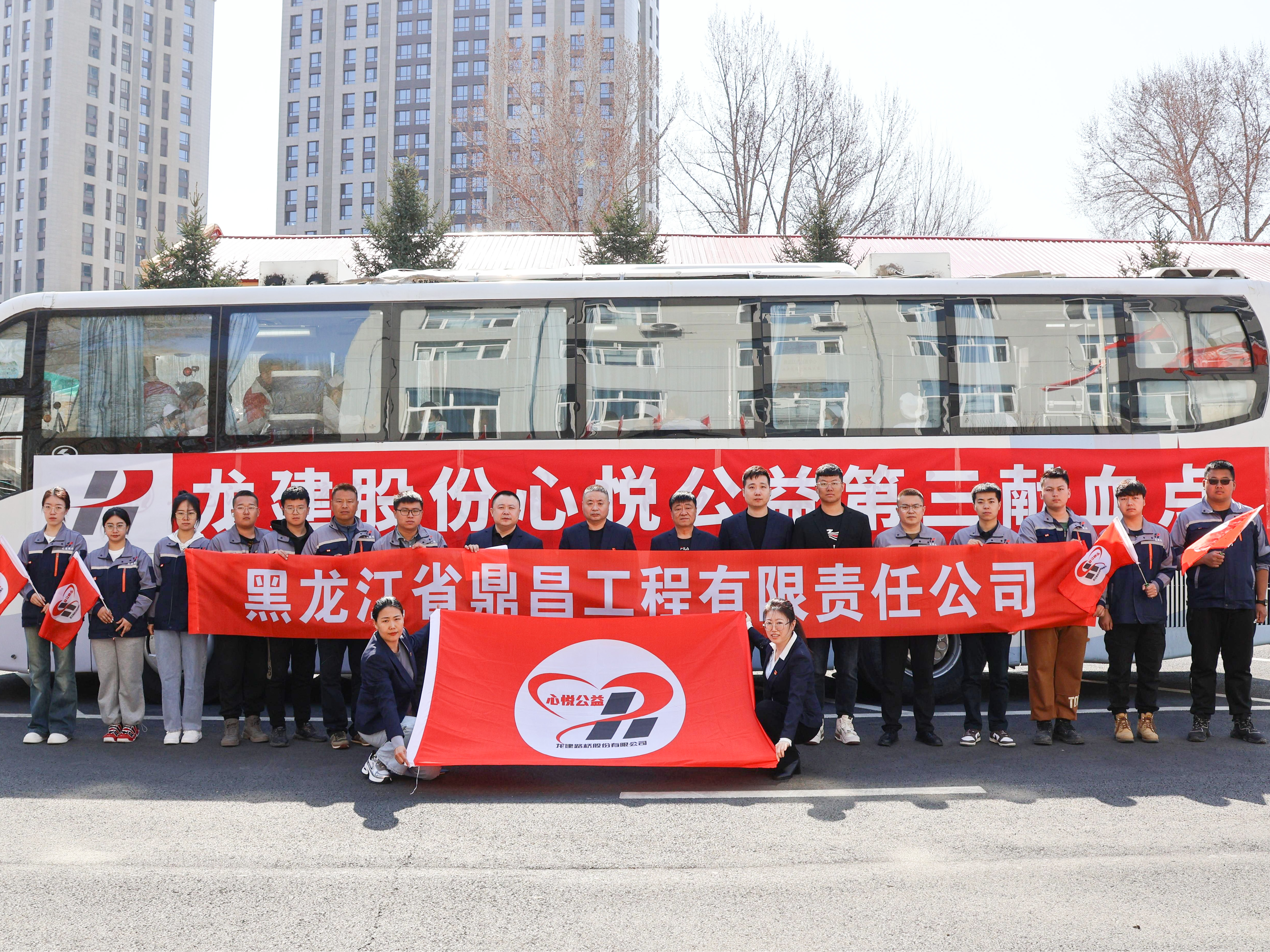 PA视讯心悦公益 | 公司组织开展无偿献血活动(图18)