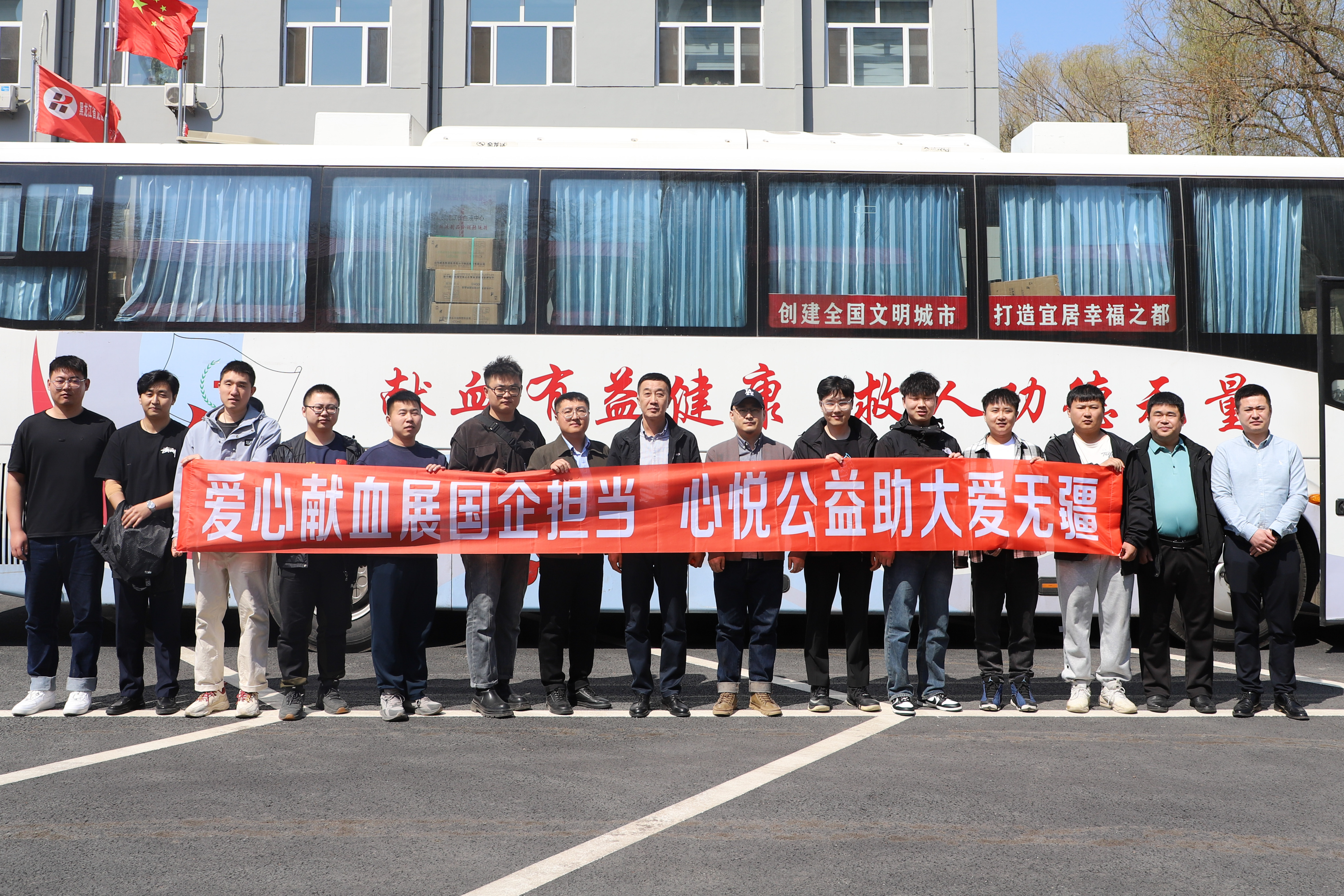 PA视讯心悦公益 | 公司组织开展无偿献血活动(图19)