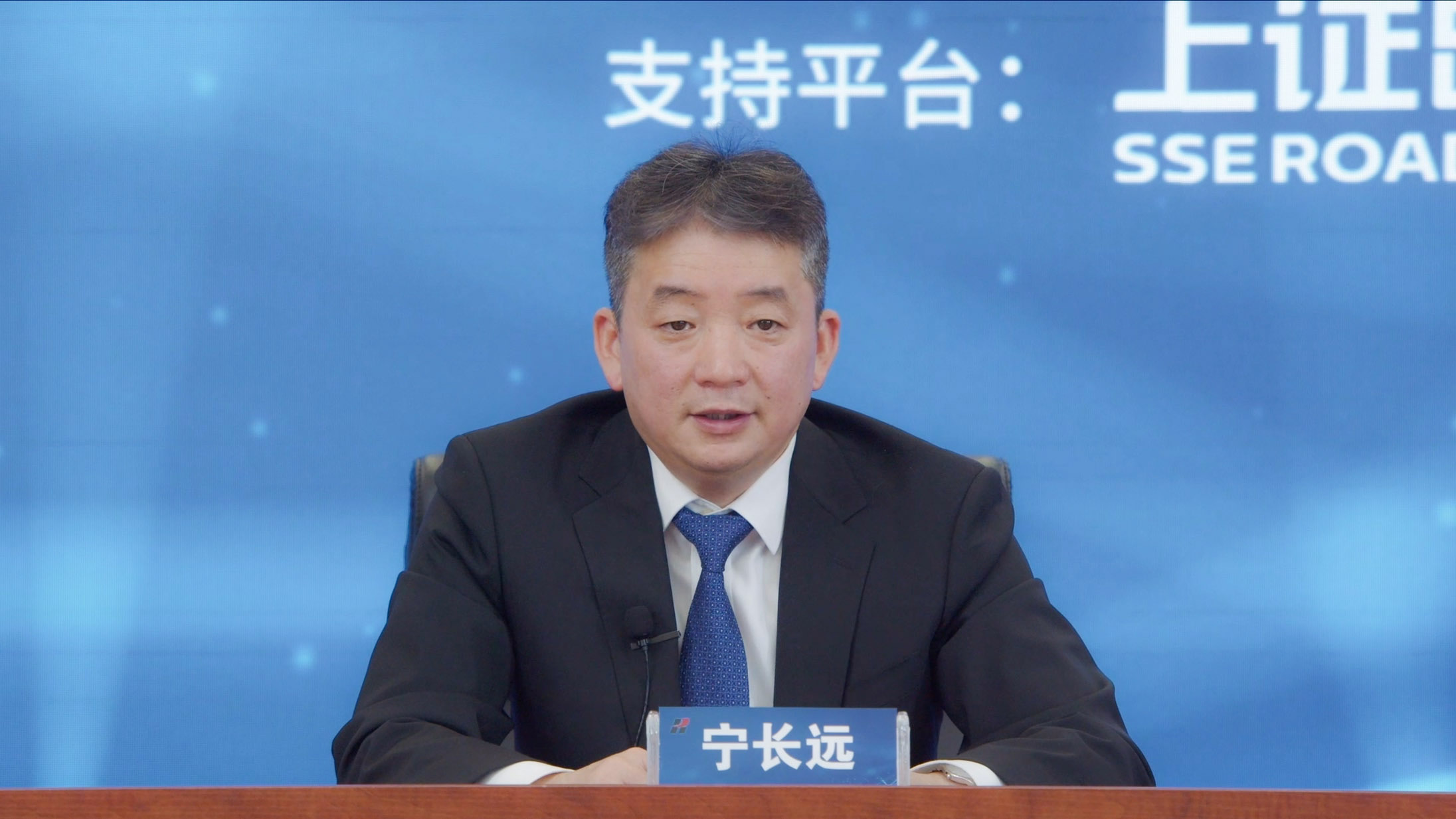 公司召开2023年度暨2024年第一季度业绩暨现金分红说明会(图3)