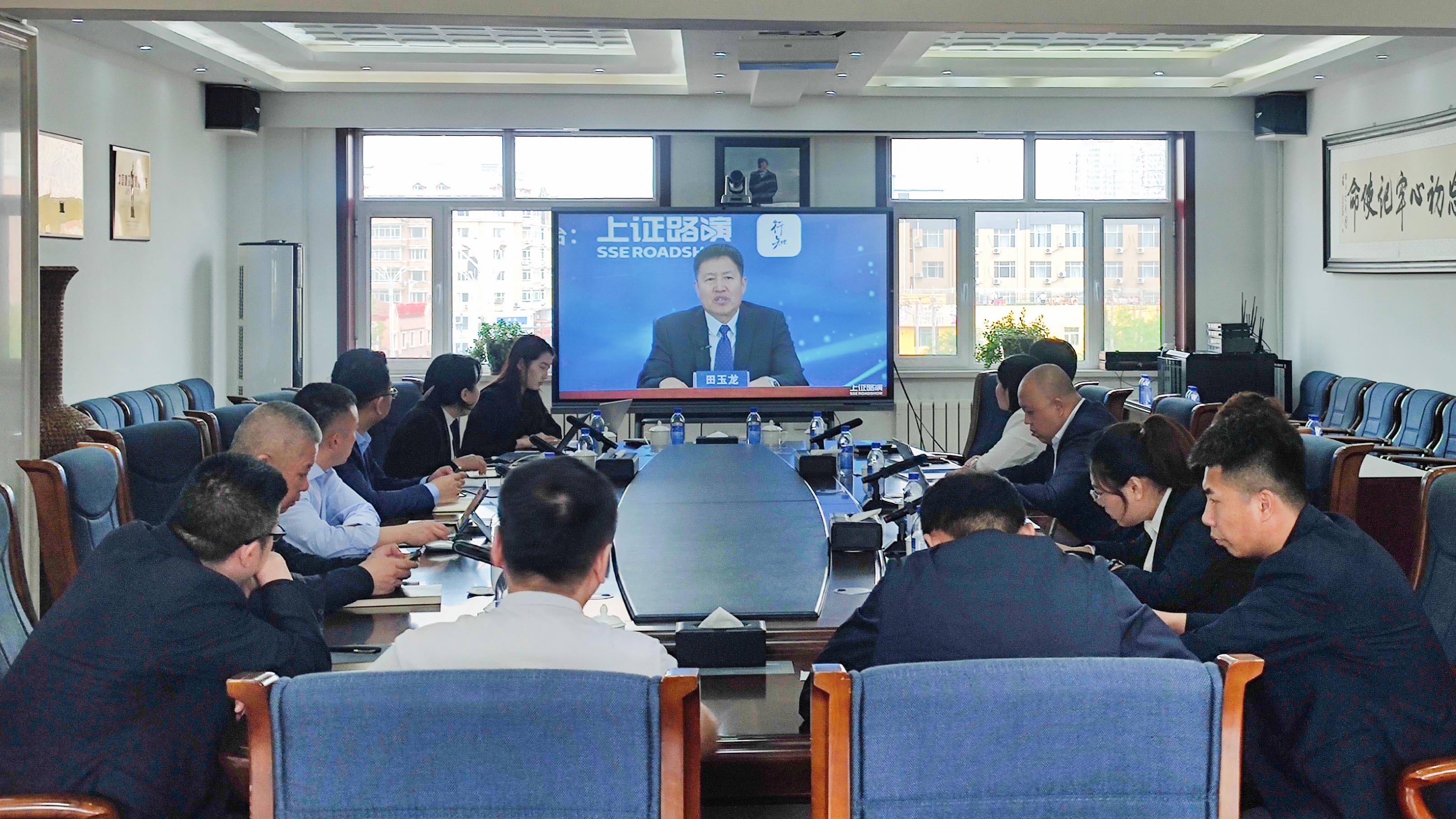 公司召开2023年度暨2024年第一季度业绩暨现金分红说明会(图4)
