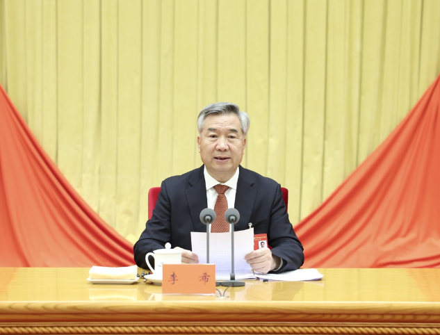 中国共产党第二十届中央纪律检查委员会第三次全体会议公报(图1)