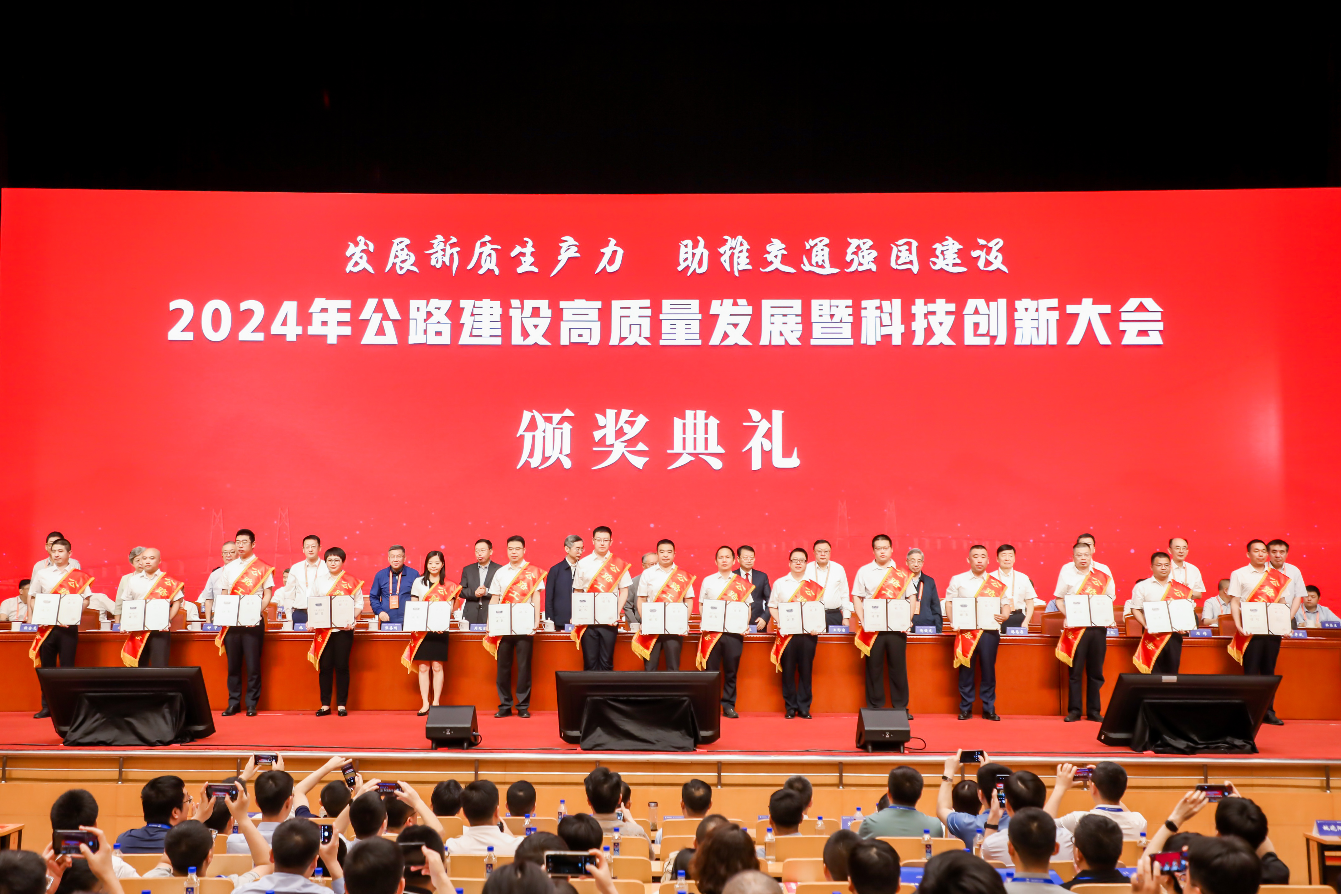 公司喜获中国公路建设行业协会颁发的部级公路工程工法八项(图2)