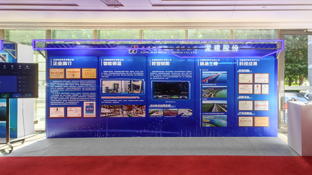 公司喜获中国公路建设行业协会颁发的部级公路工程工法八项(图3)