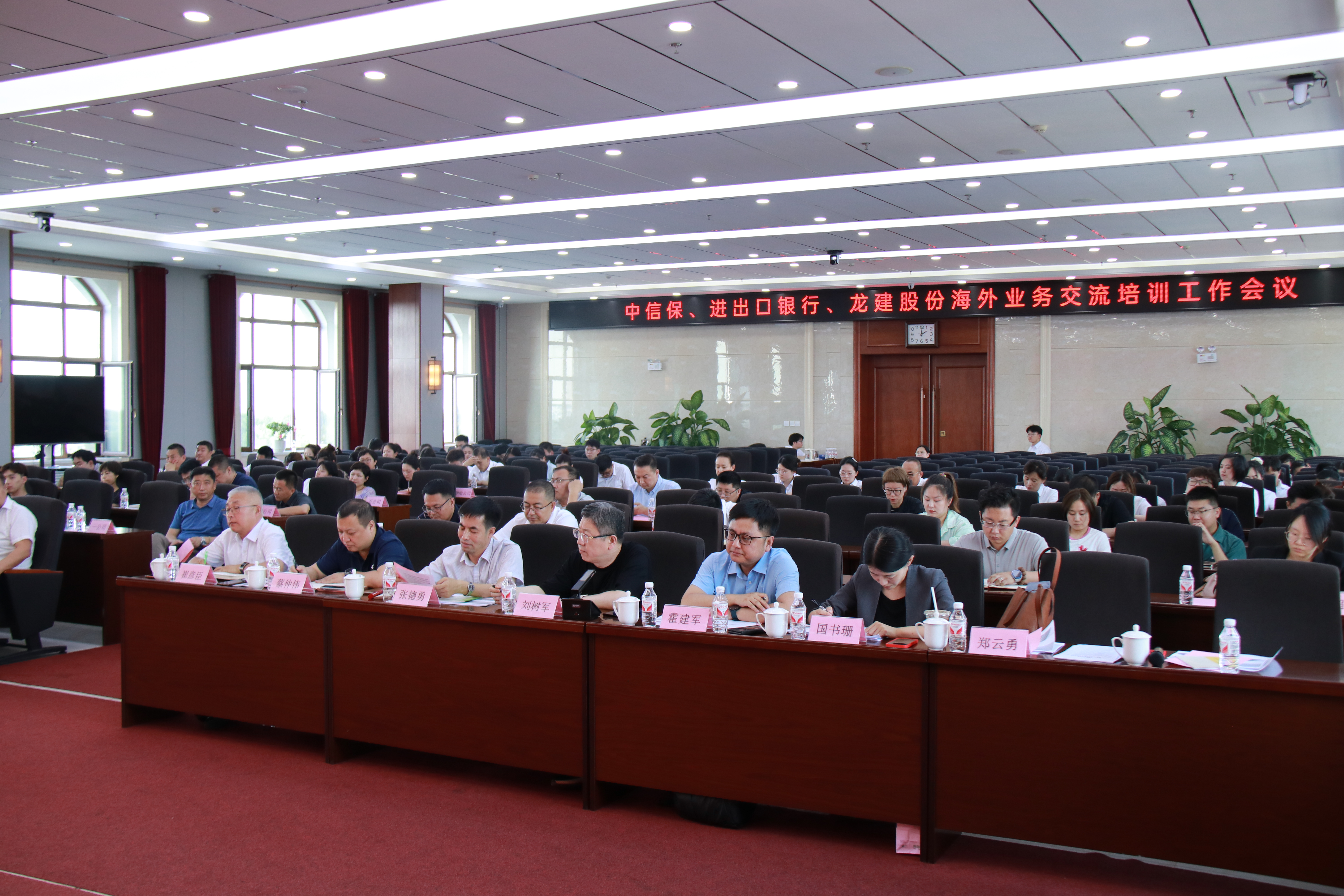 中信保、进出口银行、PA视讯海外业务交流培训工作会议召开(图4)