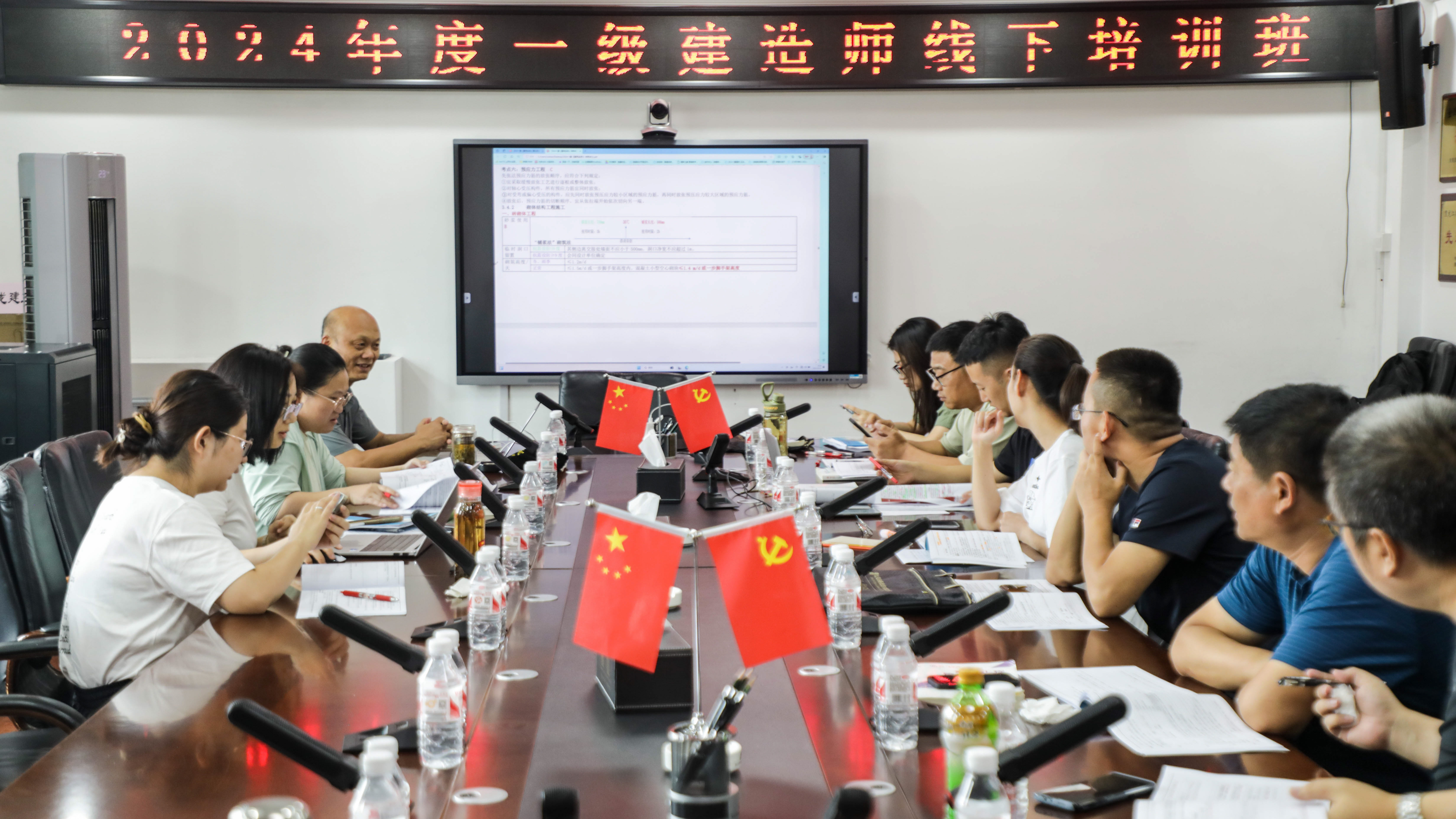 PA视讯讲坛 | 公司组织开展2024年度一级建造师考前培训(图5)