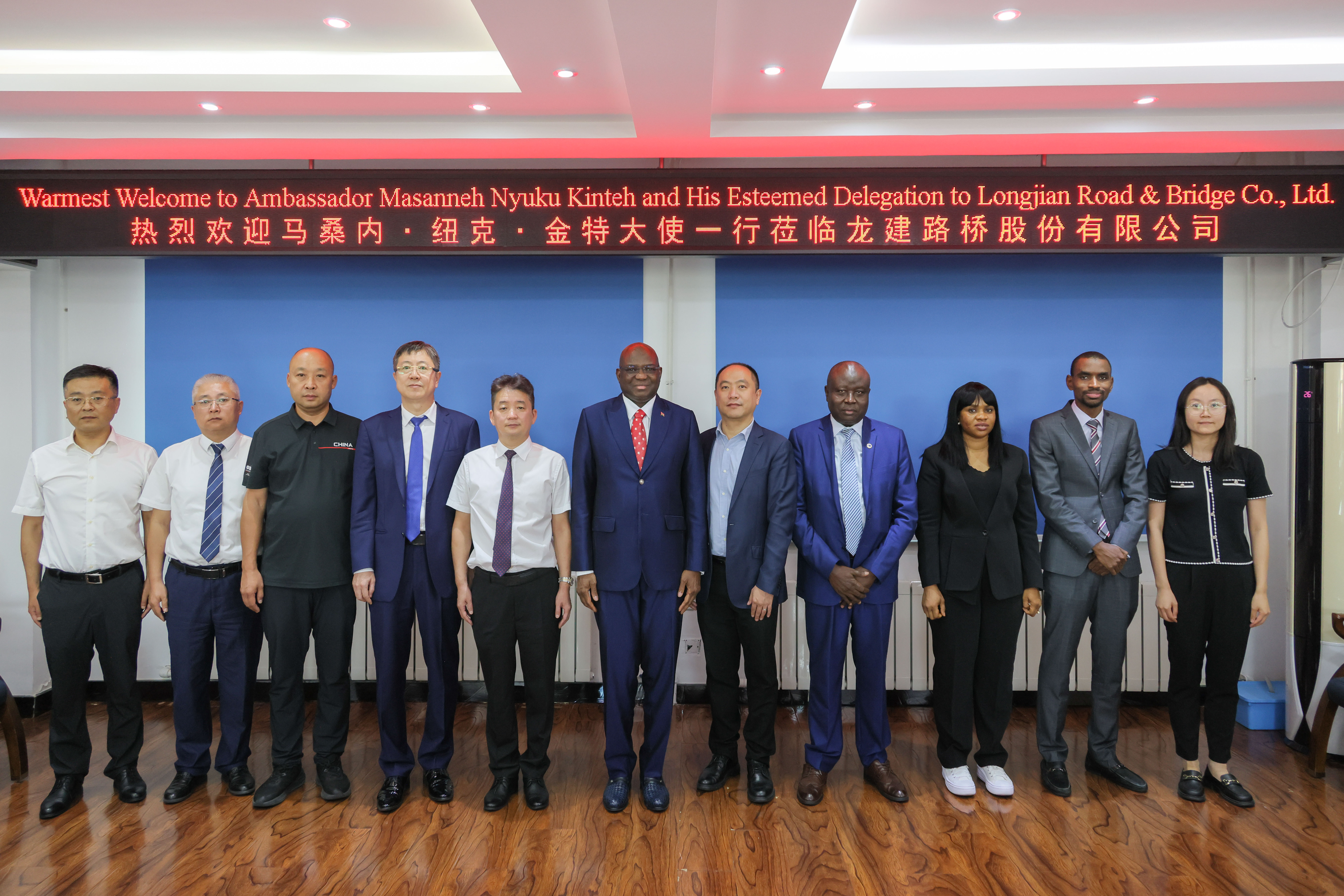 冈比亚驻华大使一行与公司进行座谈交流(图5)