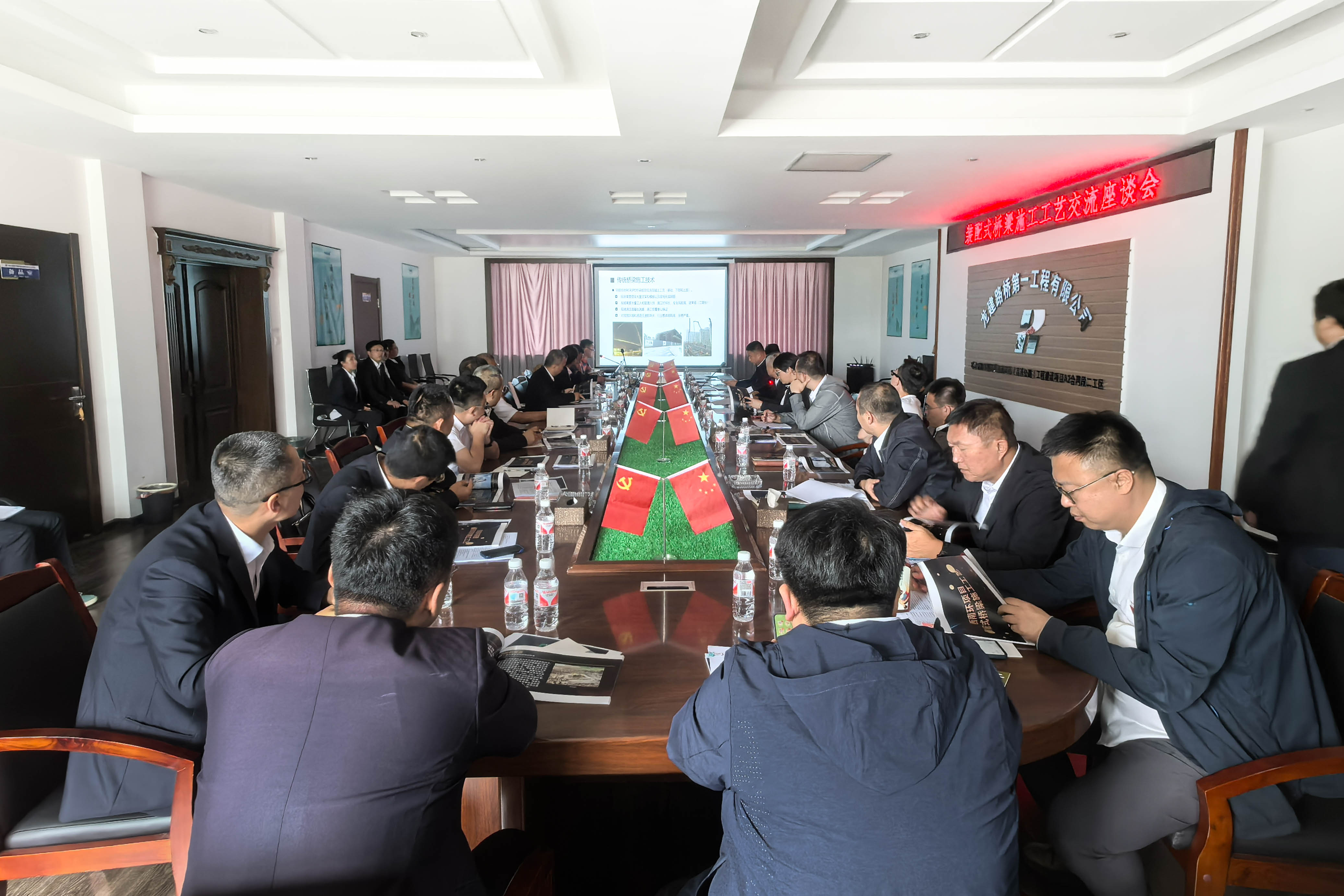 公司组织开展装配式桥梁成果推广经验交流会(图2)