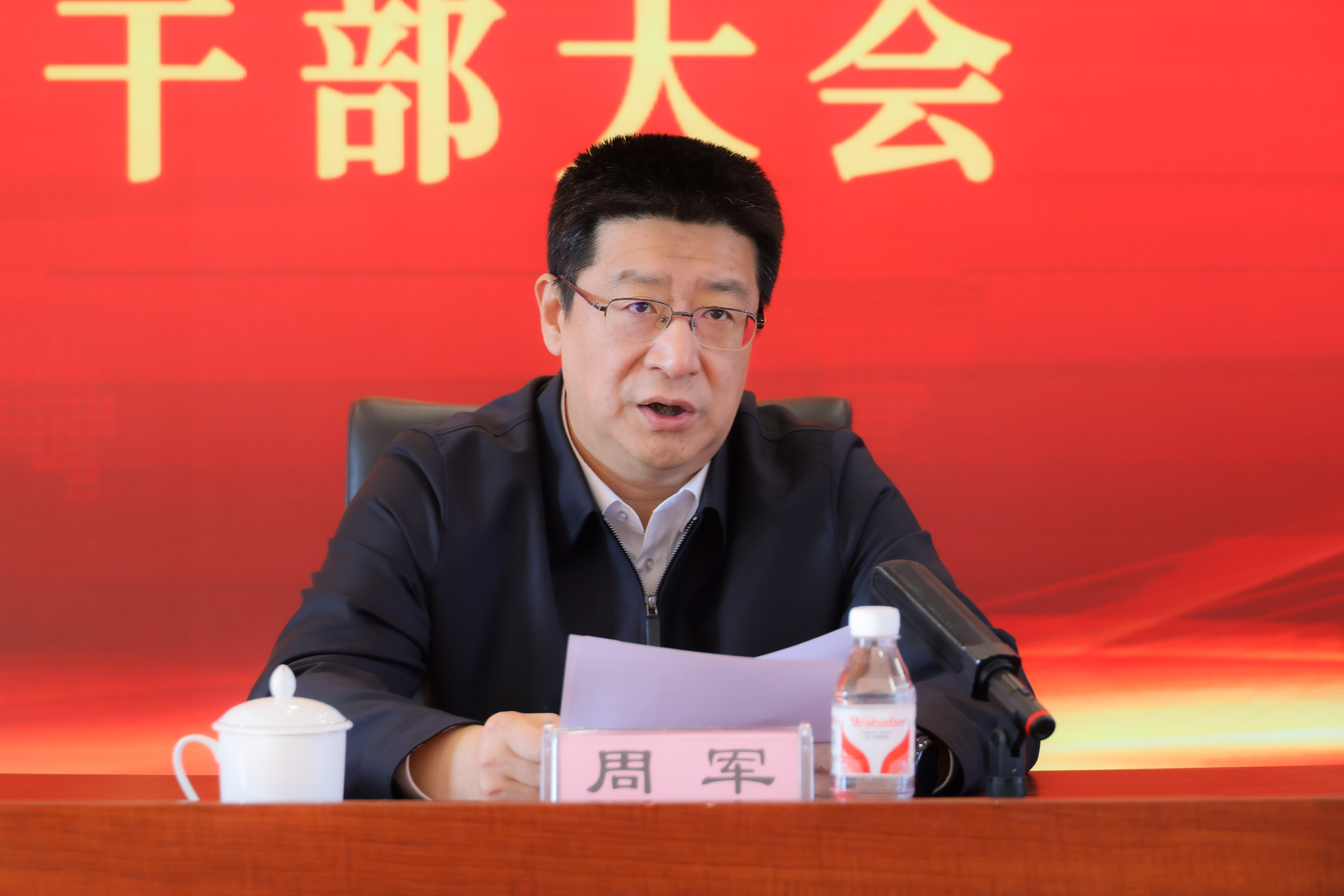 公司召开干部大会(图2)
