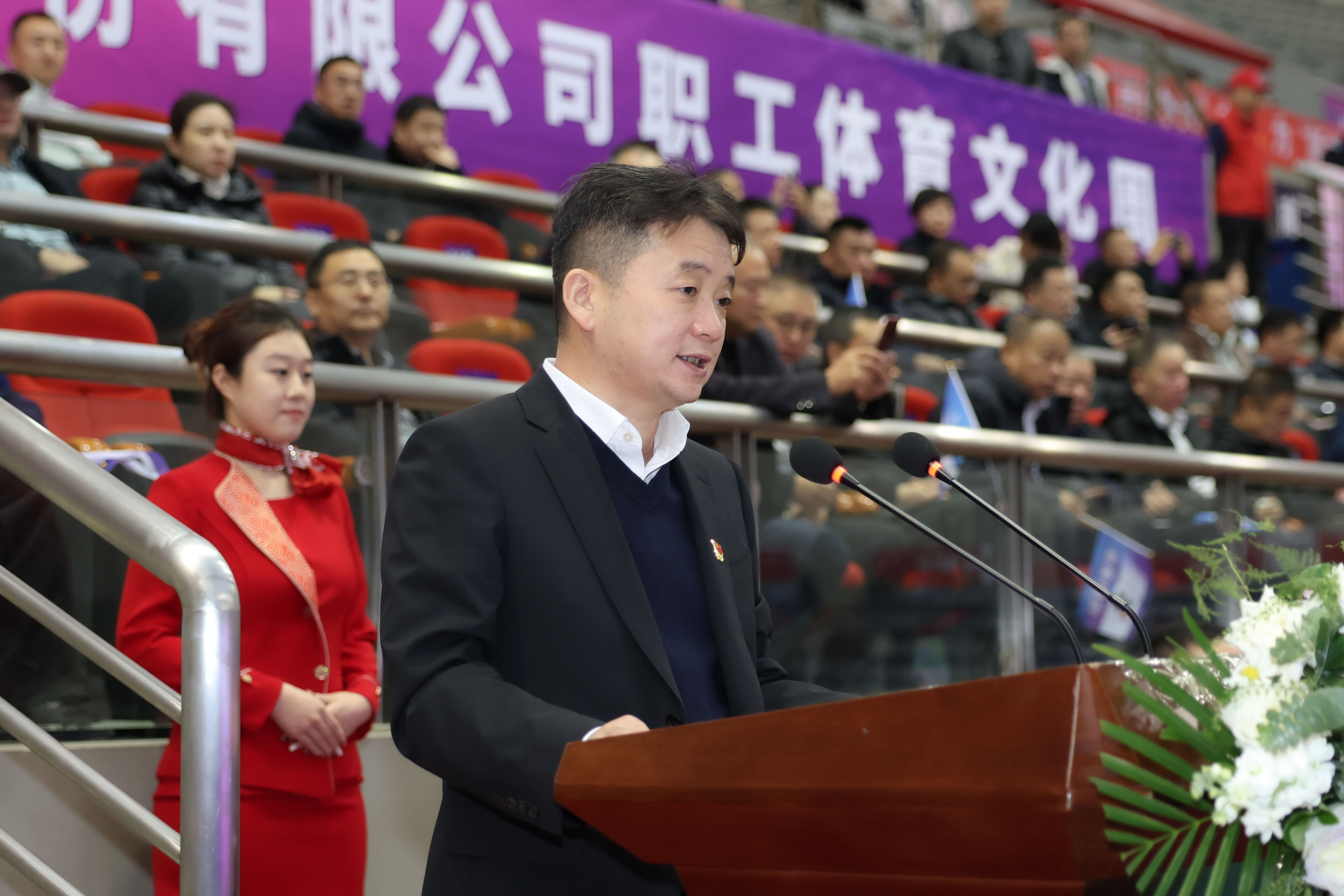 “发展同梦 卓悦同心 公正和谐 拼搏争先” PA视讯职工体育文化周燃情启幕(图3)