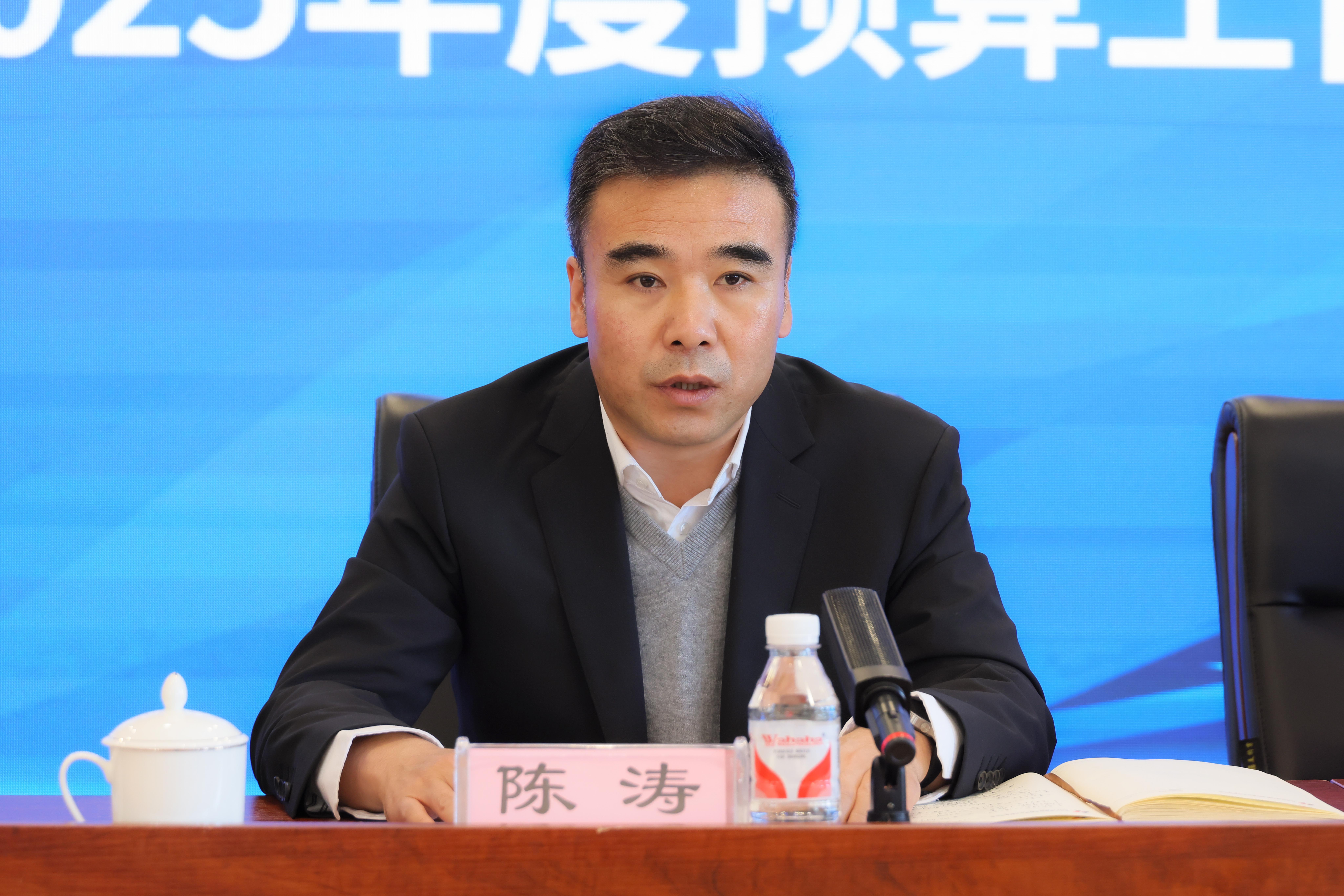 公司召开2024年度财务决算暨2025年度预算工作布置会议(图2)
