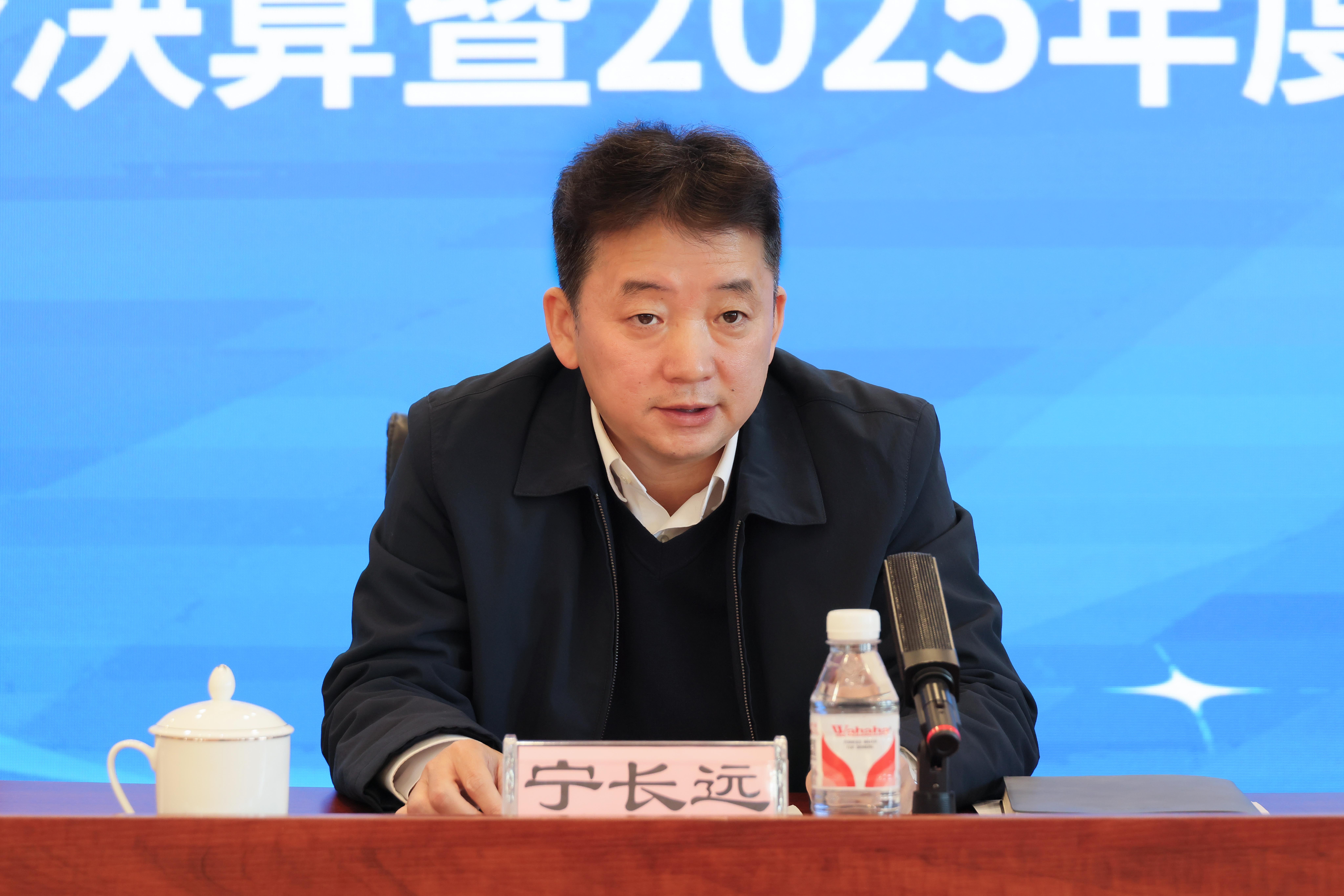 公司召开2024年度财务决算暨2025年度预算工作布置会议(图3)