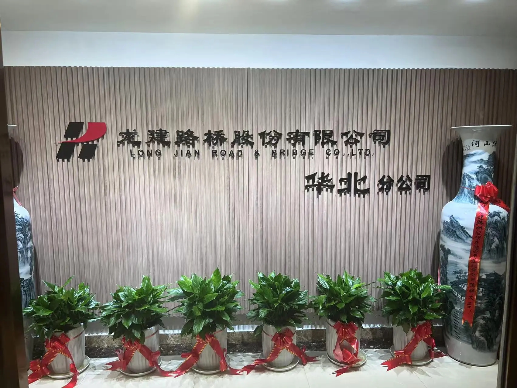 PA视讯华北分公司揭牌成立(图3)