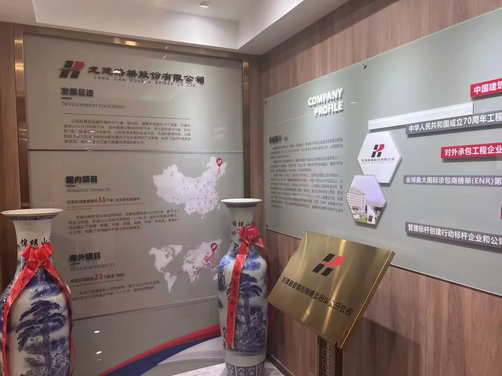 PA视讯华北分公司揭牌成立(图4)