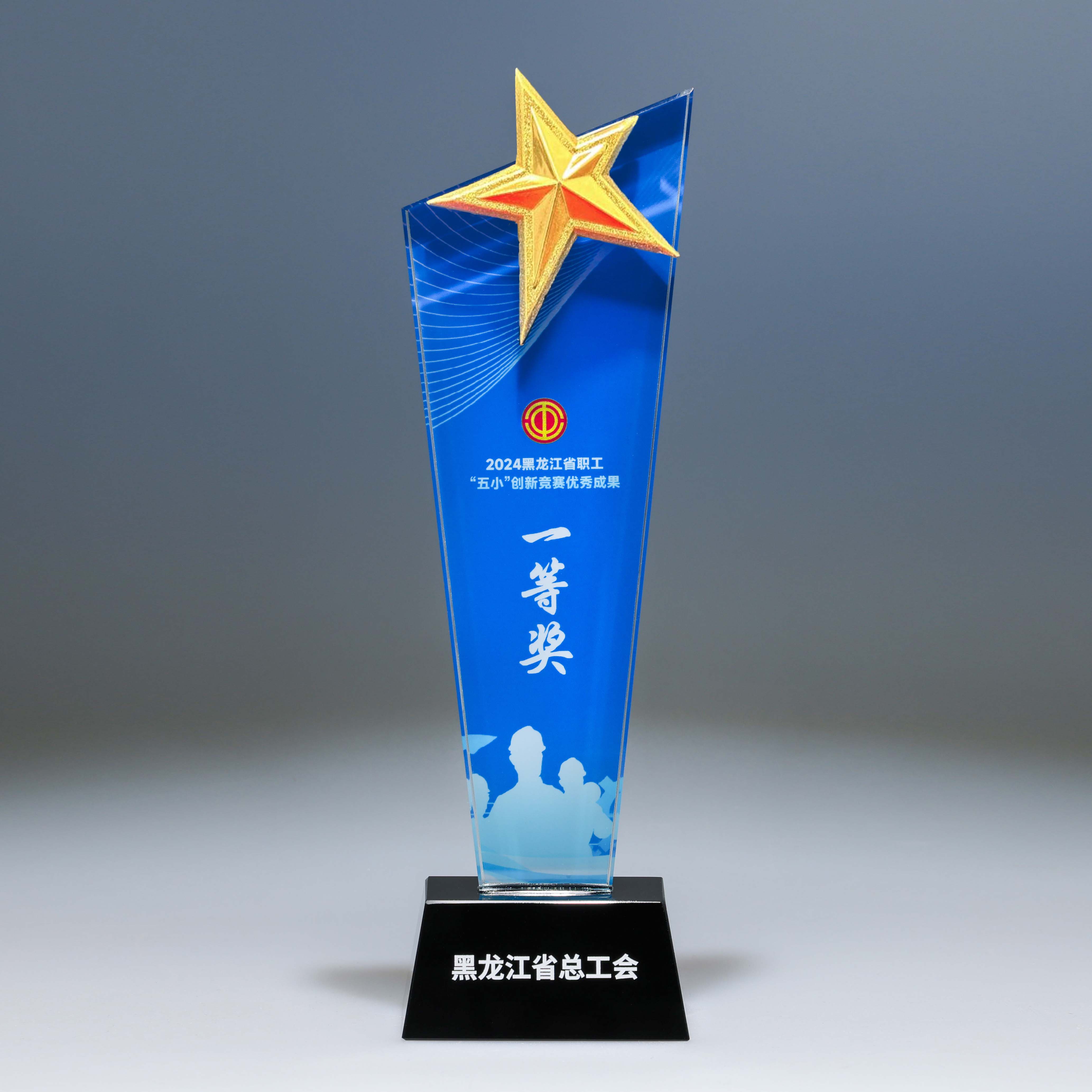 公司荣获第七届黑龙江省职工“五小”创新竞赛一等奖(图3)